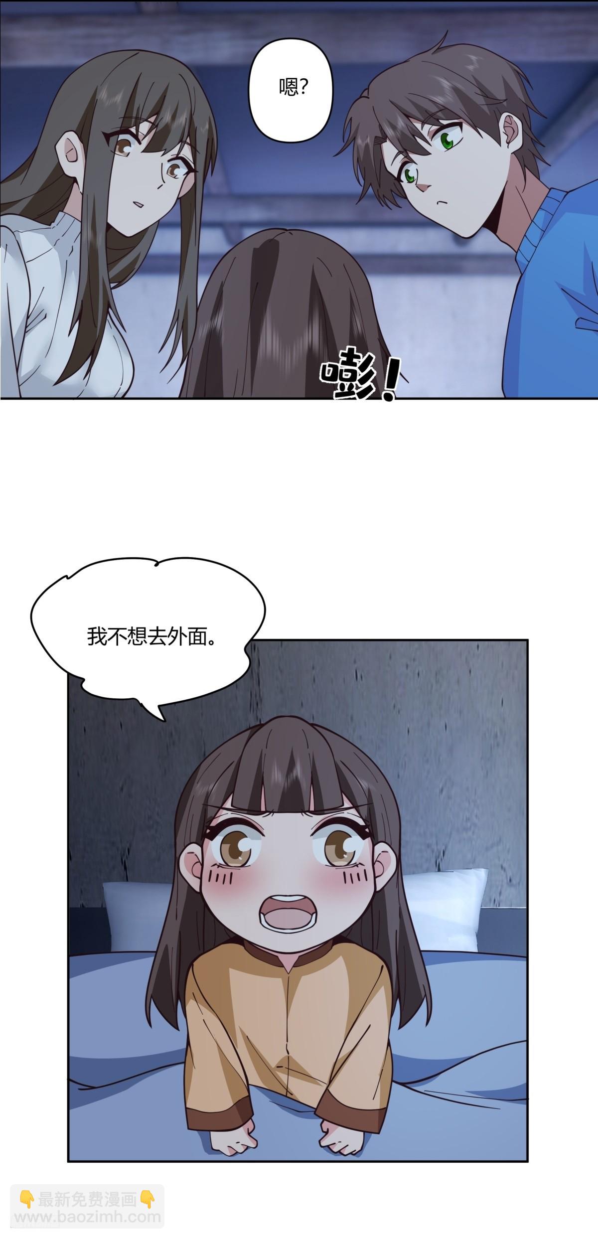 我真沒想重生啊 - 小阿寧的不捨 - 3