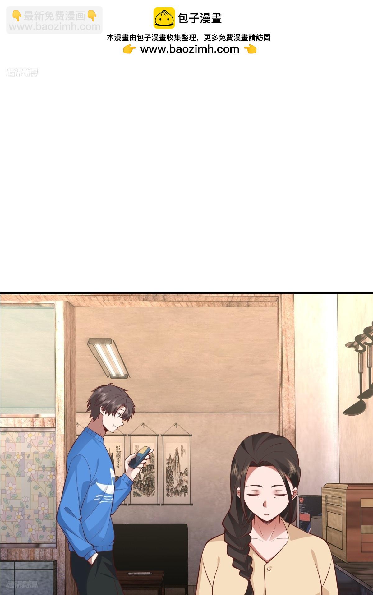 我真沒想重生啊 - 老天都看不下去了 - 2