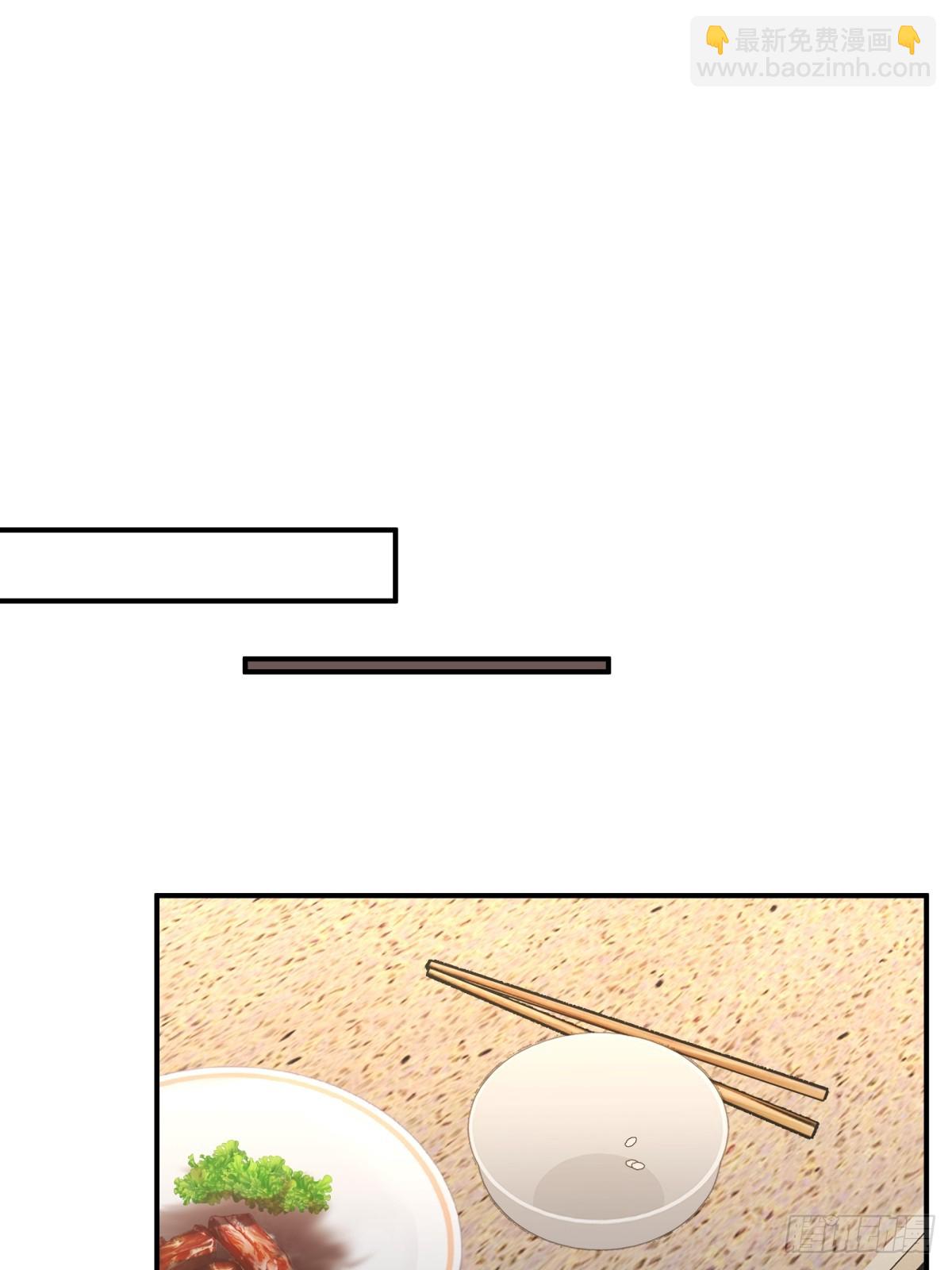 我真沒想重生啊 - 老天都看不下去了 - 7