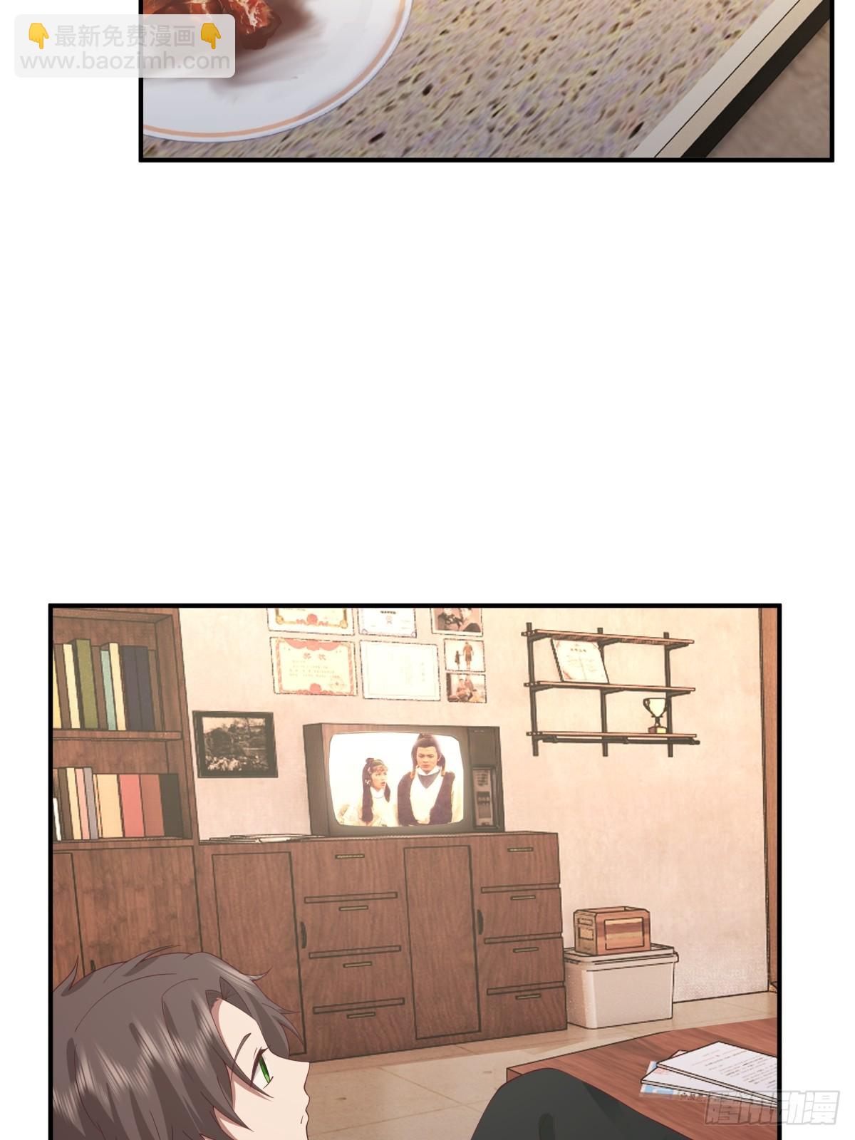 我真沒想重生啊 - 老天都看不下去了 - 1