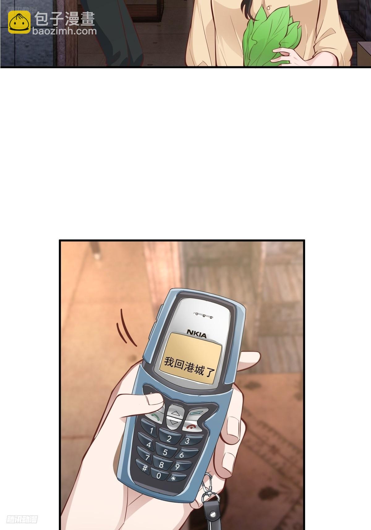 我真沒想重生啊 - 老天都看不下去了 - 3