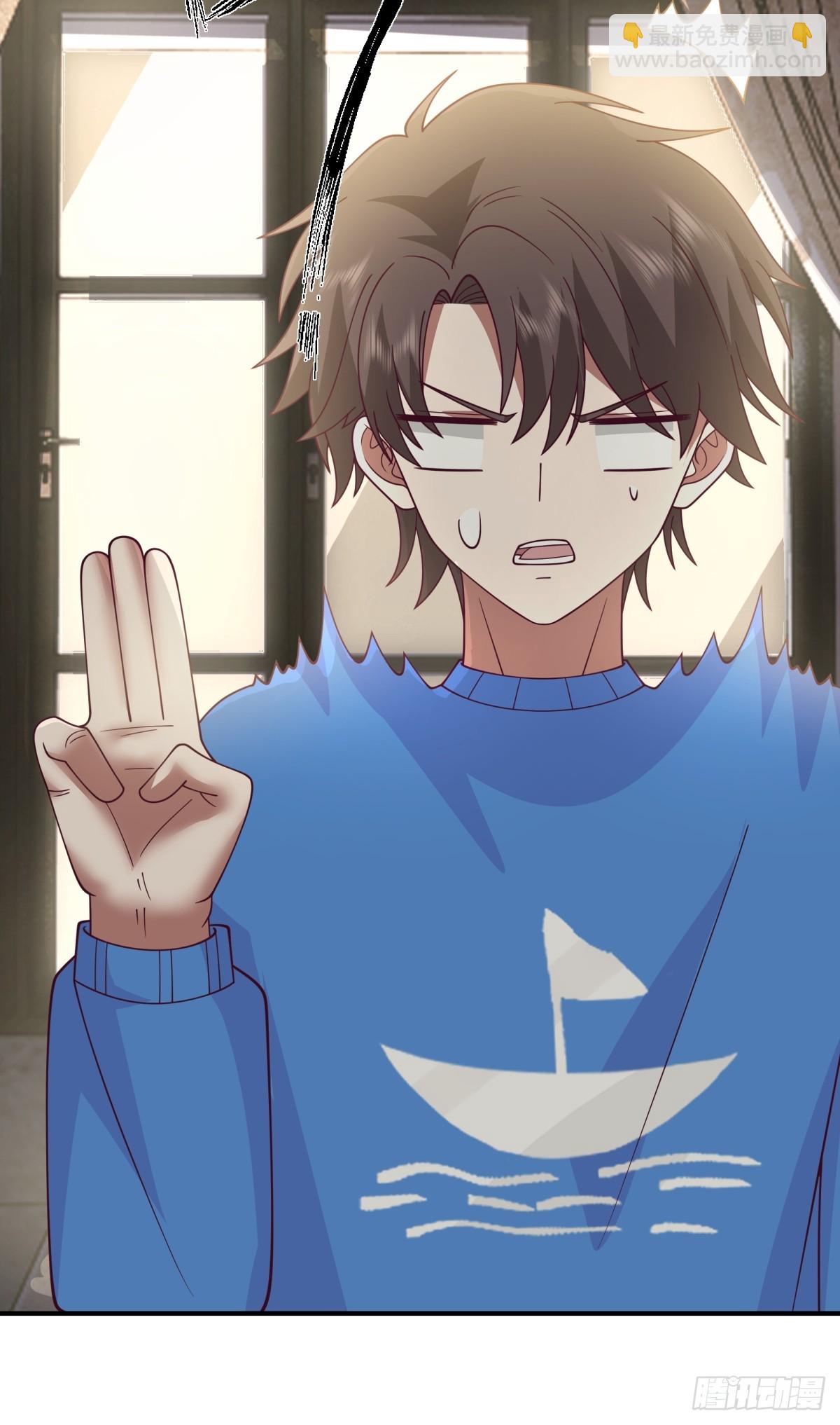 我真沒想重生啊 - 老天都看不下去了 - 7