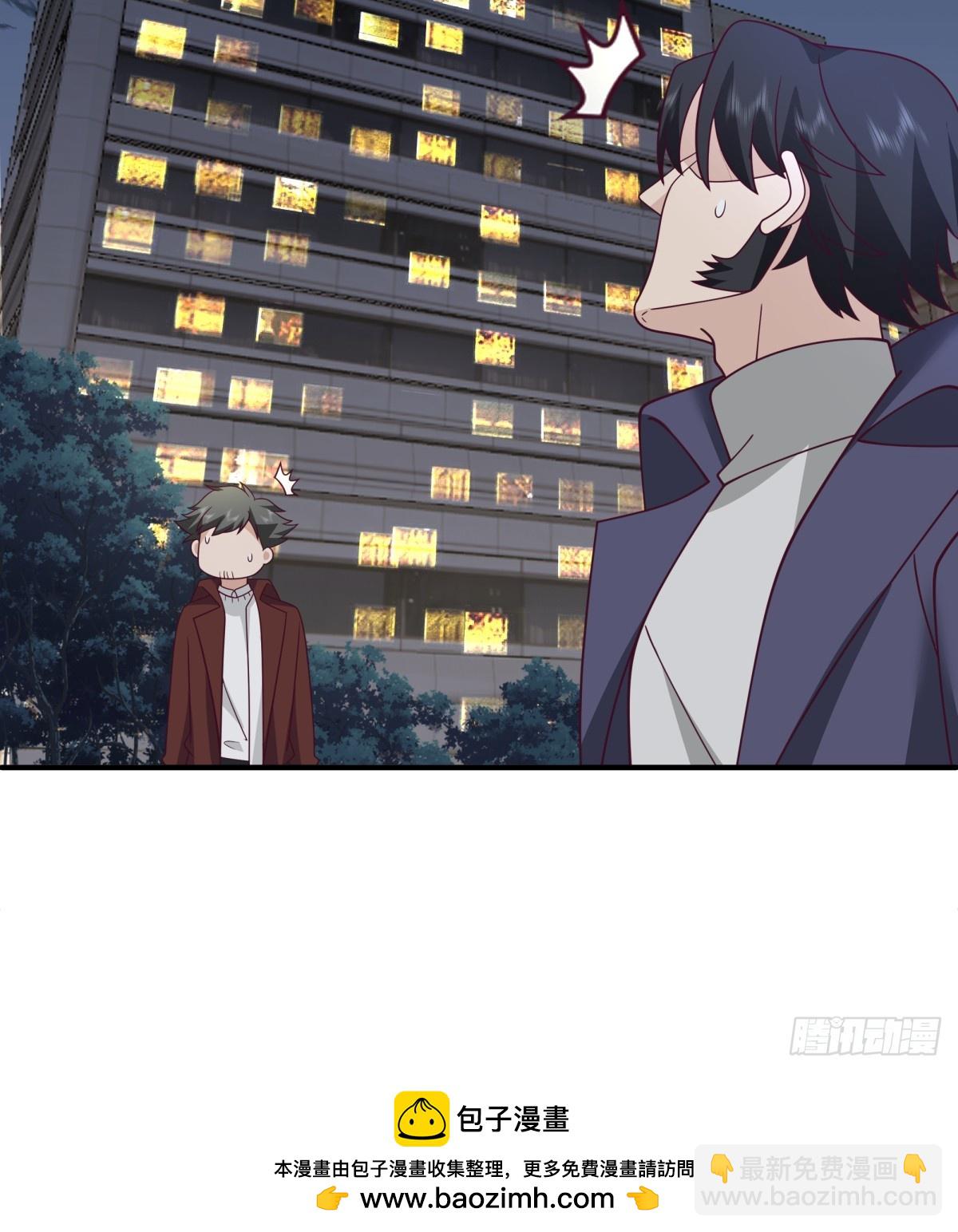 我真沒想重生啊 - 老天都看不下去了 - 5