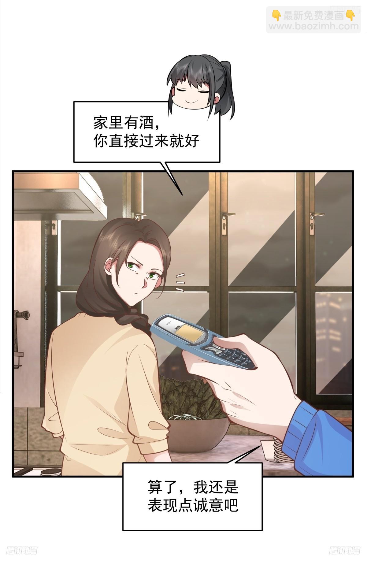 我真沒想重生啊 - 老天都看不下去了 - 1