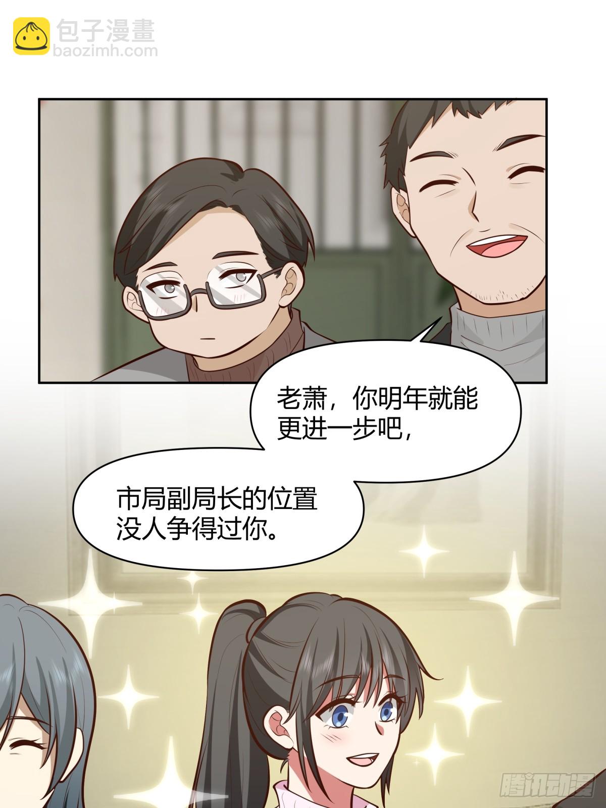 我真沒想重生啊 - 老實人模板 - 1