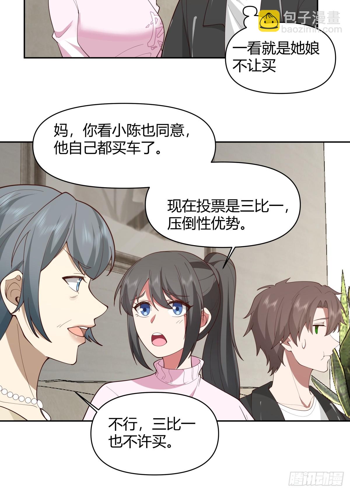 我真沒想重生啊 - 老實人模板 - 2