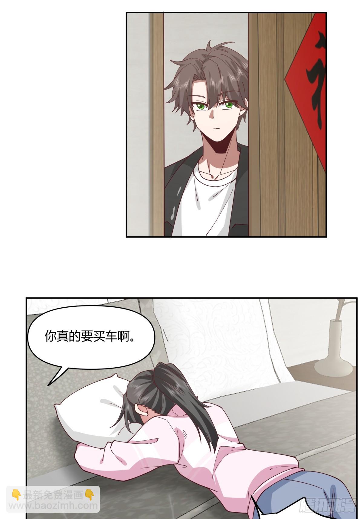 我真沒想重生啊 - 老實人模板 - 6