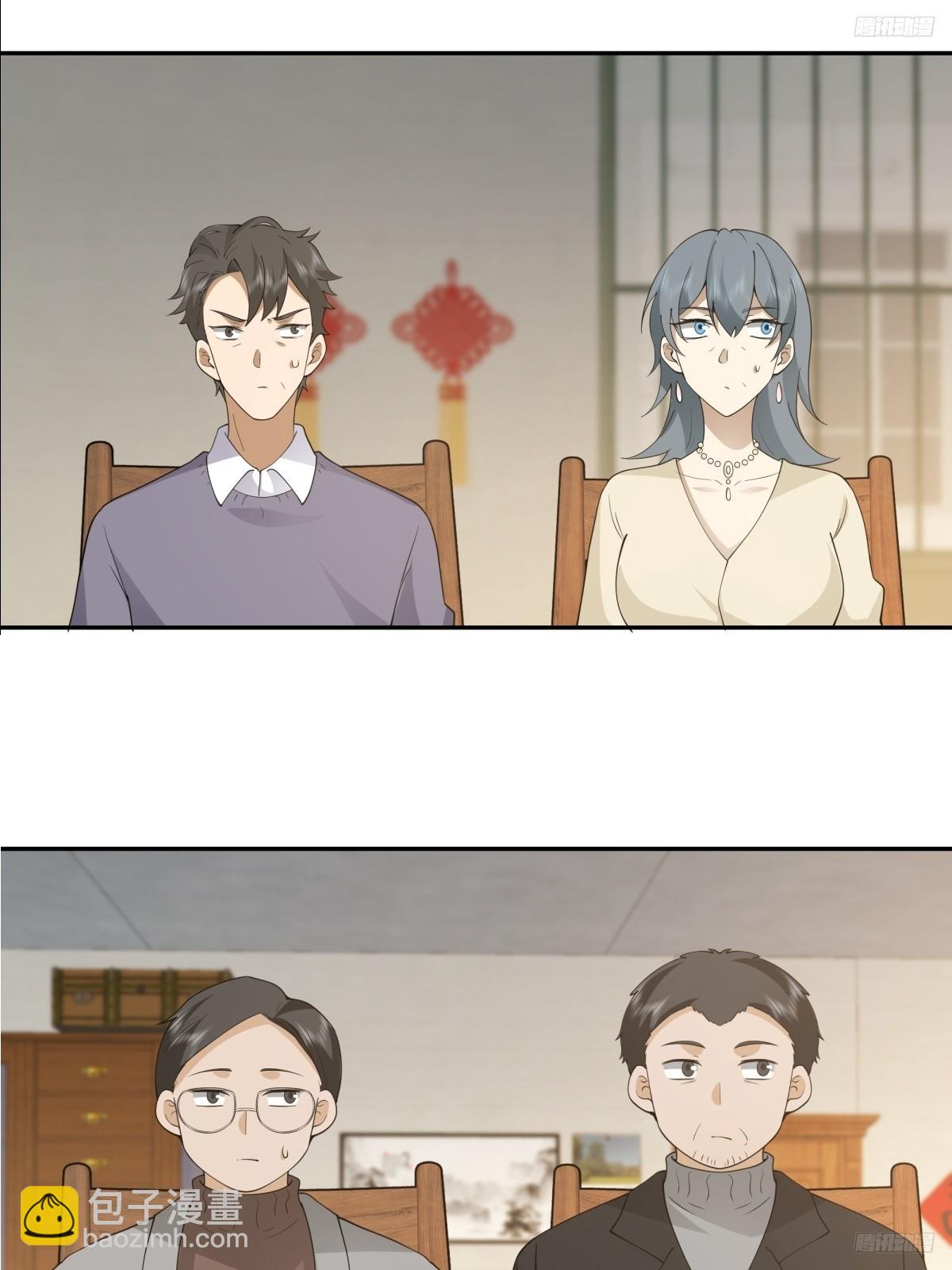 我真沒想重生啊 - 害怕兄弟過得苦，又怕兄弟開路虎 - 5