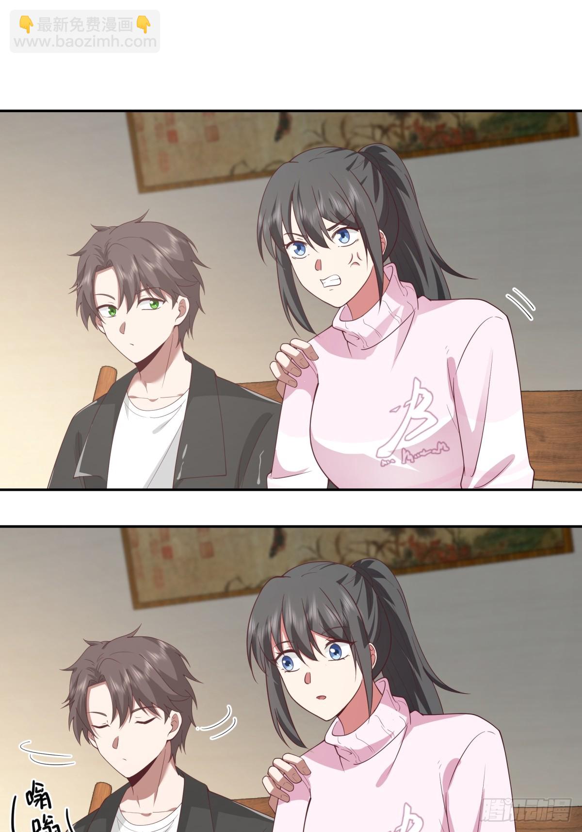 我真沒想重生啊 - 害怕兄弟過得苦，又怕兄弟開路虎 - 6