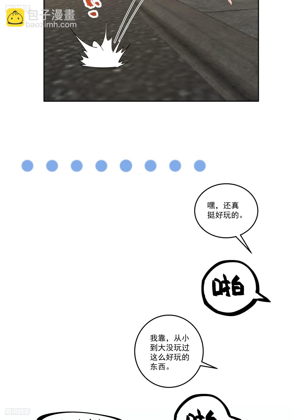 我真沒想重生啊 - 同一個世界同一個媽 - 5