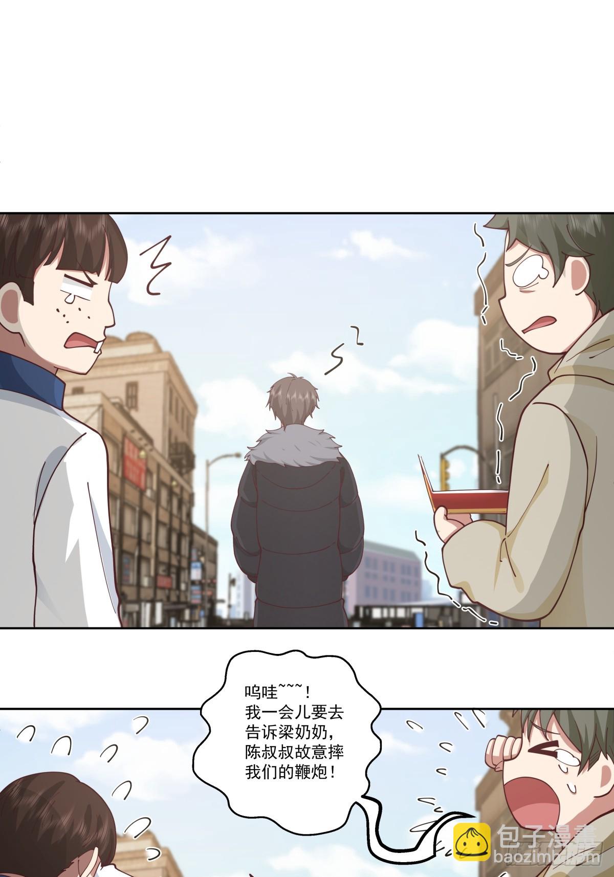 我真沒想重生啊 - 同一個世界同一個媽 - 7