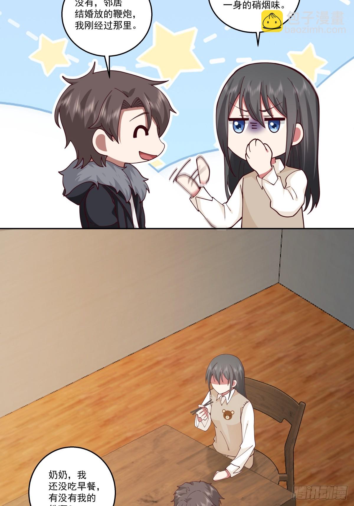 我真沒想重生啊 - 同一個世界同一個媽 - 4