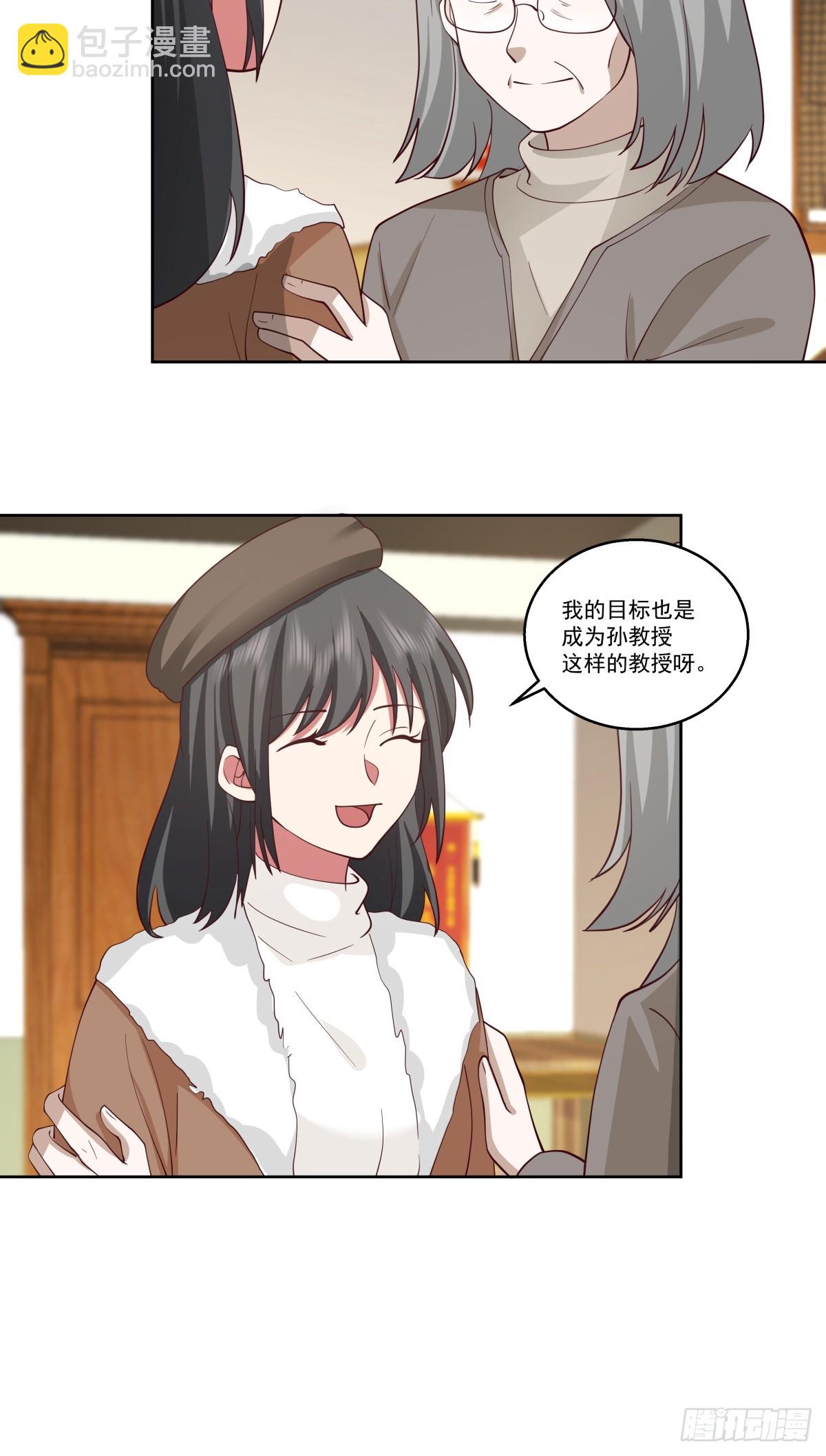 我真沒想重生啊 - 同一個世界同一個媽 - 1