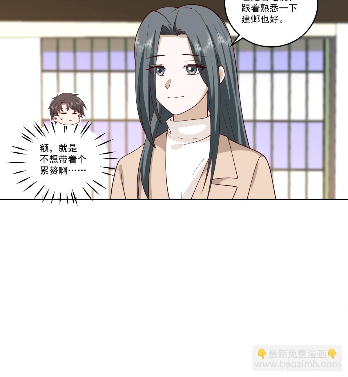 我真沒想重生啊 - 同一個世界同一個媽 - 5