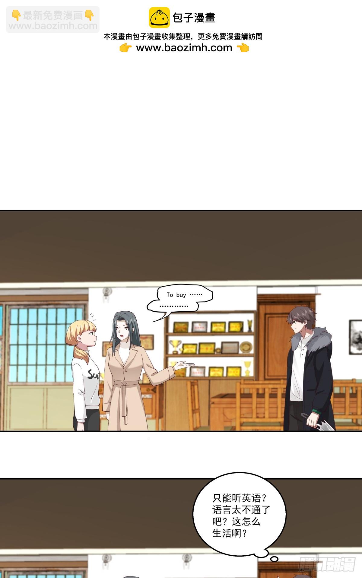 我真沒想重生啊 - 同一個世界同一個媽 - 6