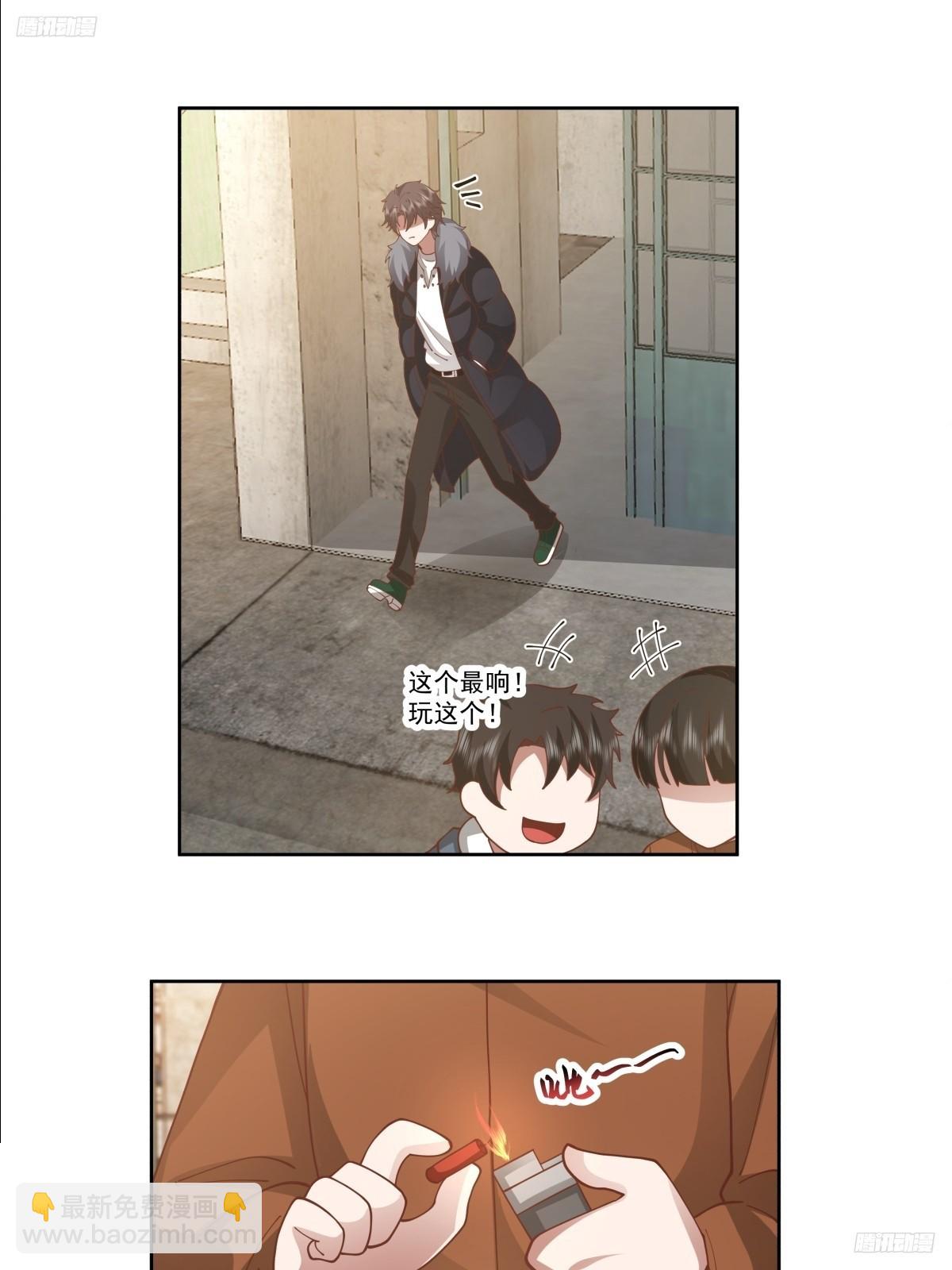 我真沒想重生啊 - 同一個世界同一個媽 - 2