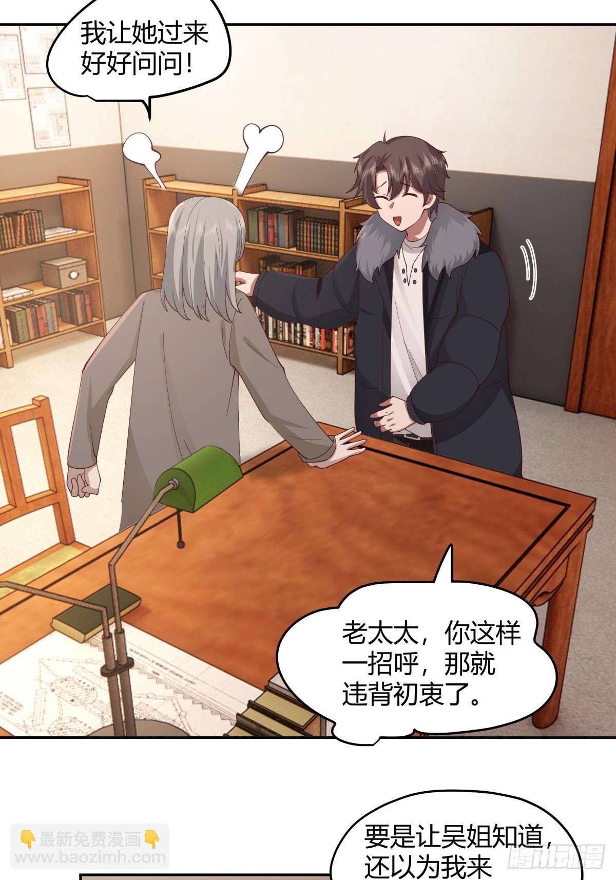 我真沒想重生啊 - 這是女人背後的男人 - 1