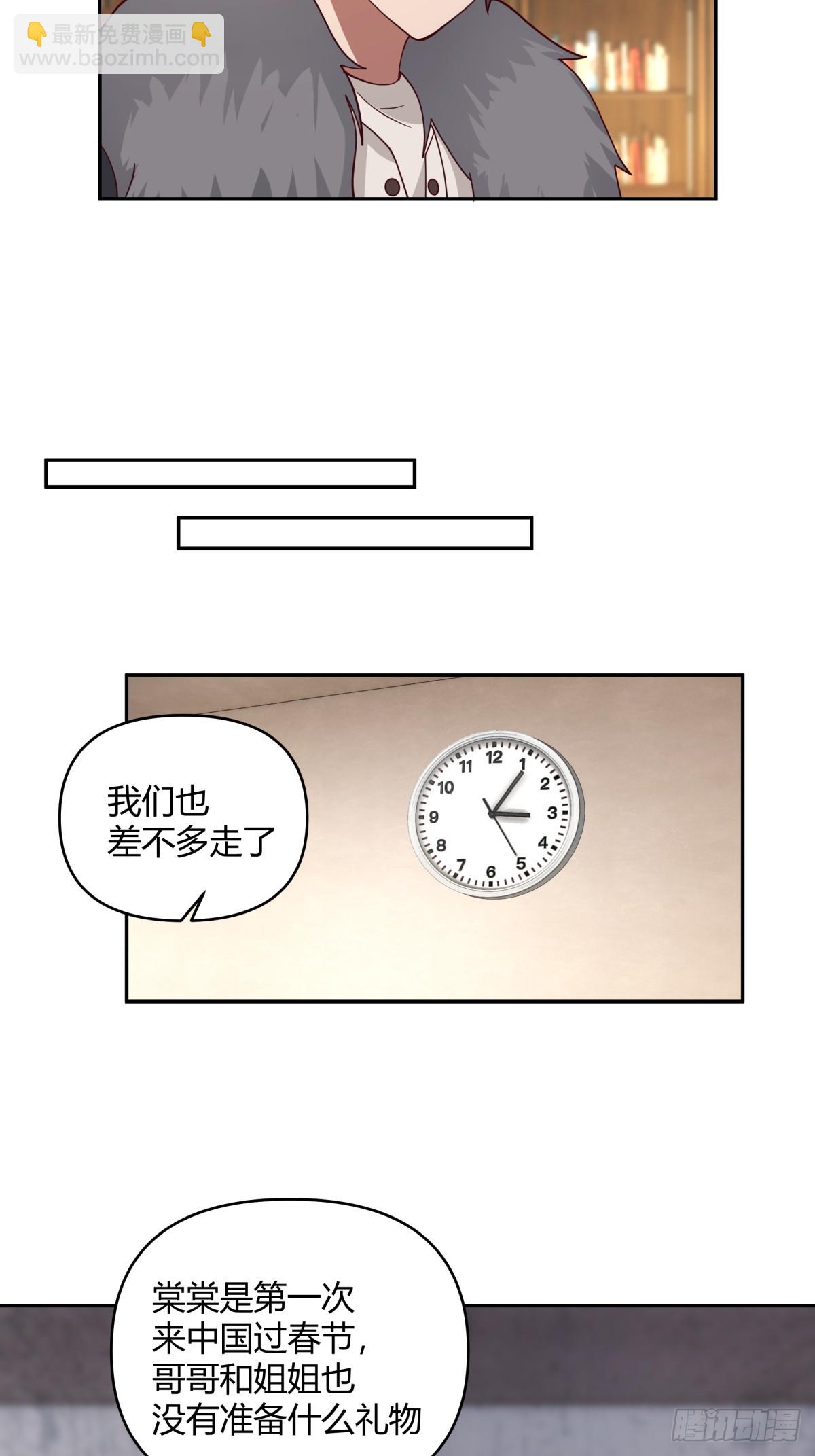 我真沒想重生啊 - 這是女人背後的男人 - 1