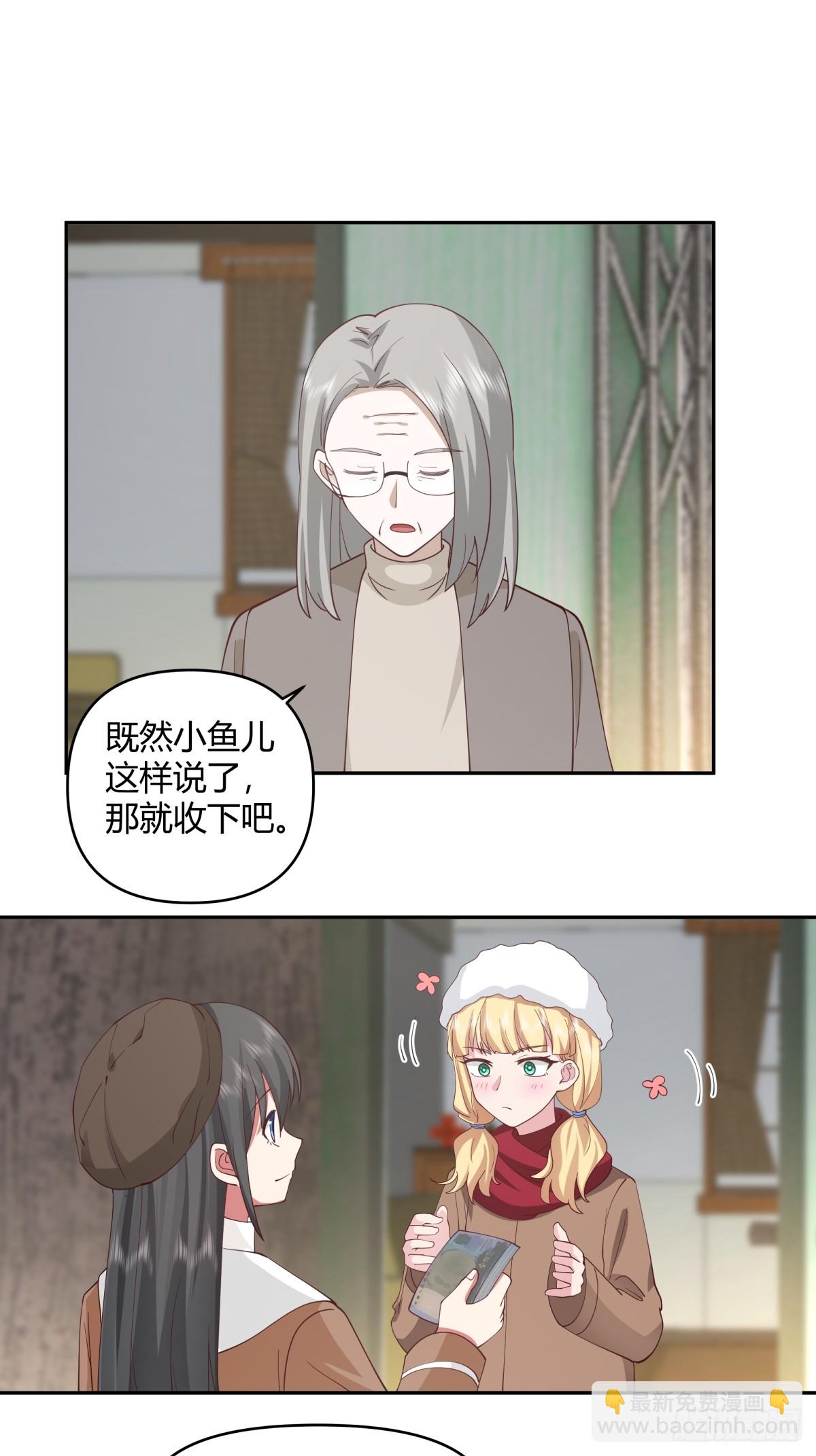 我真沒想重生啊 - 這是女人背後的男人 - 6