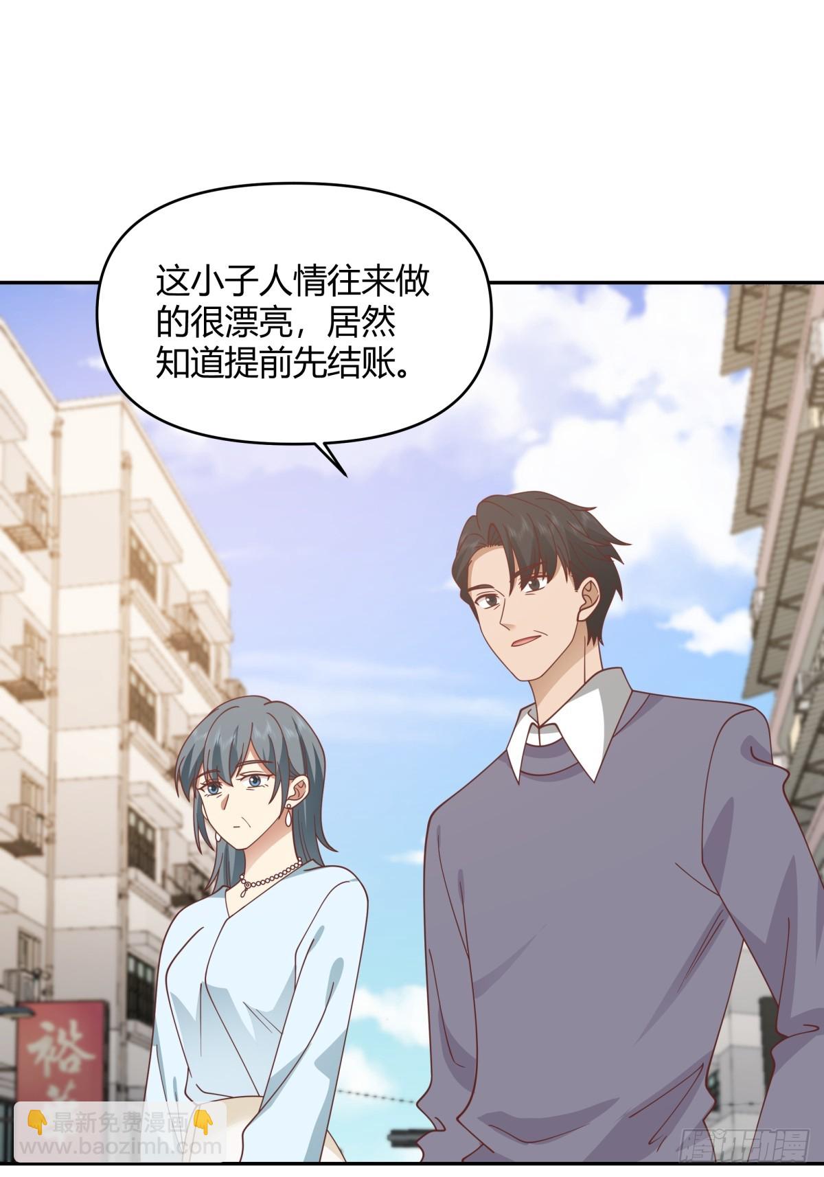 我真沒想重生啊 - 赤裸裸地暗示 - 5