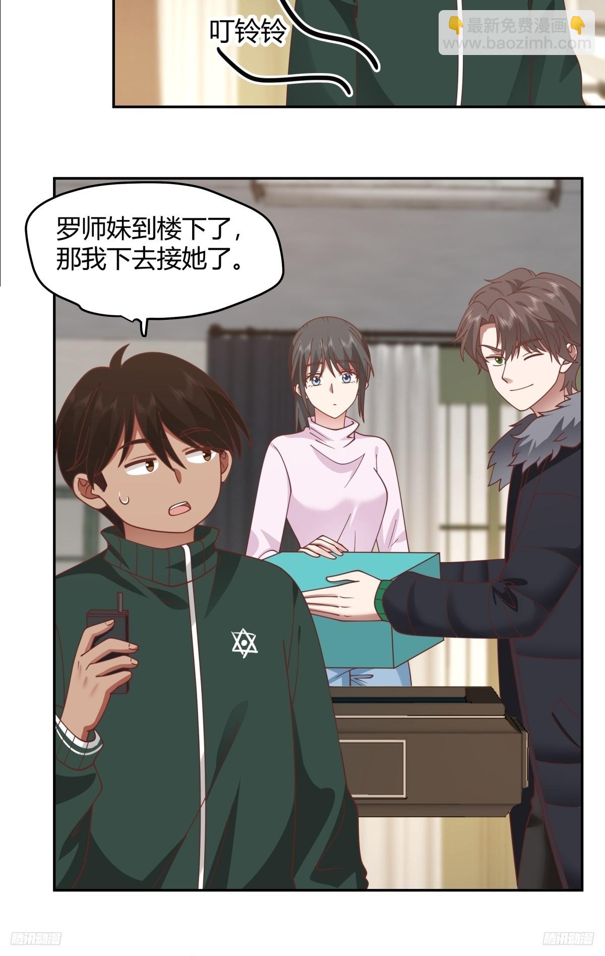 我真沒想重生啊 - 赤裸裸地暗示 - 1