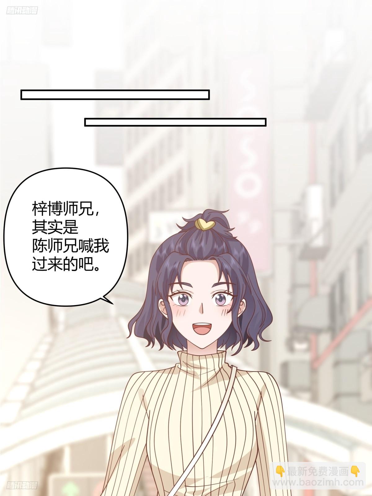 我真沒想重生啊 - 赤裸裸地暗示 - 2