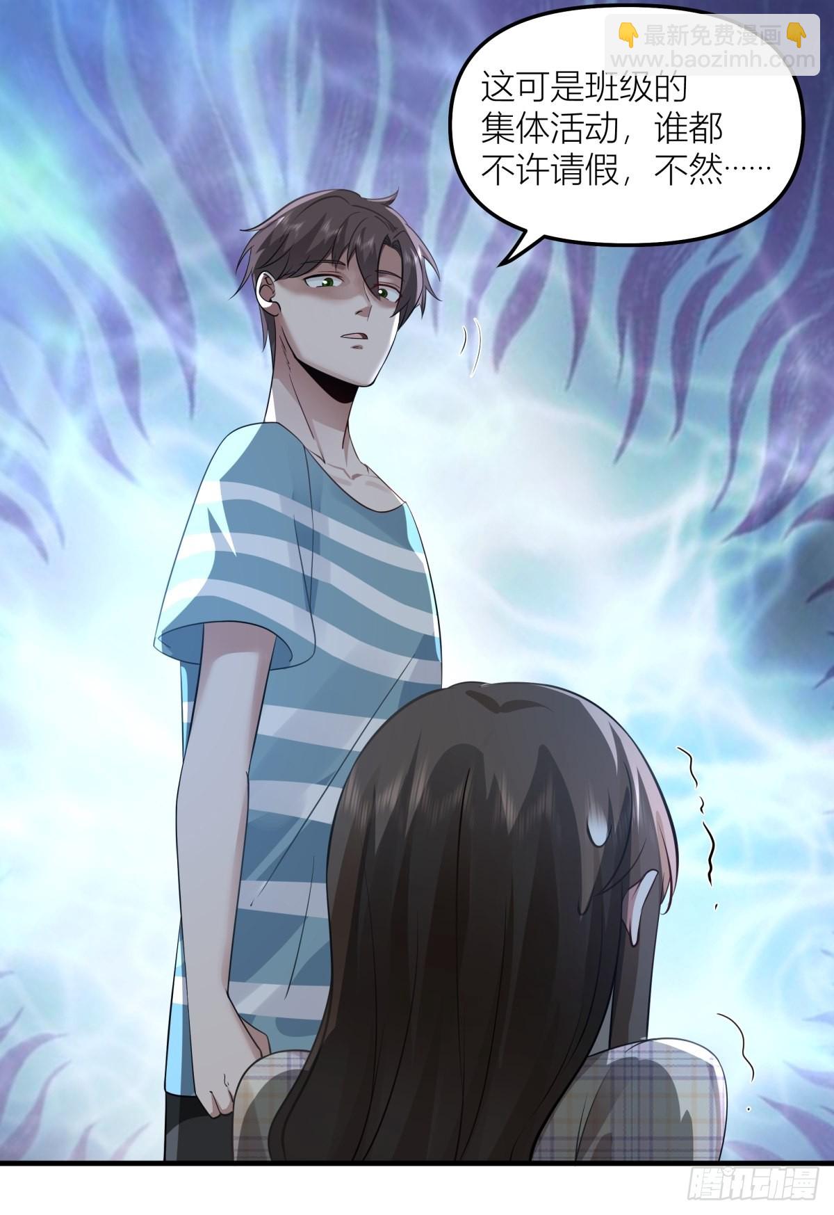 我真沒想重生啊 - 沾花惹草 - 3