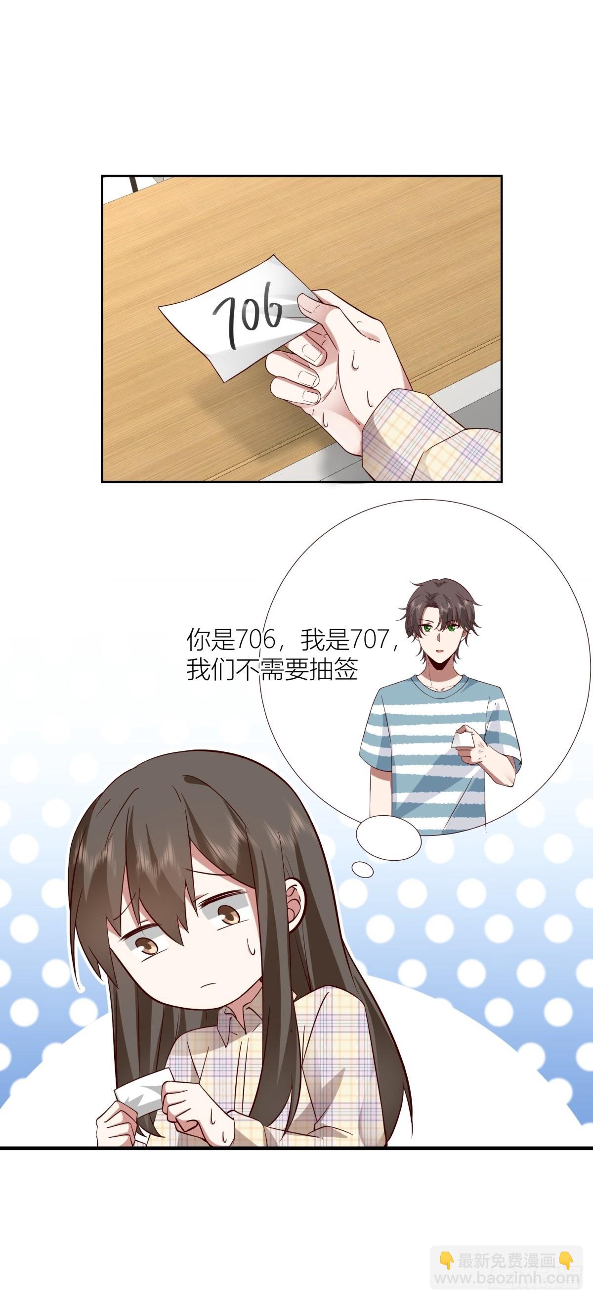 我真沒想重生啊 - 沾花惹草 - 2