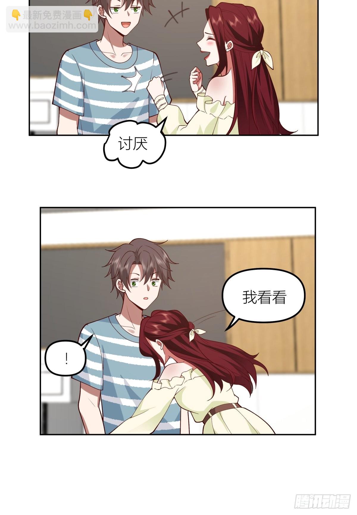 我真沒想重生啊 - 沾花惹草 - 5