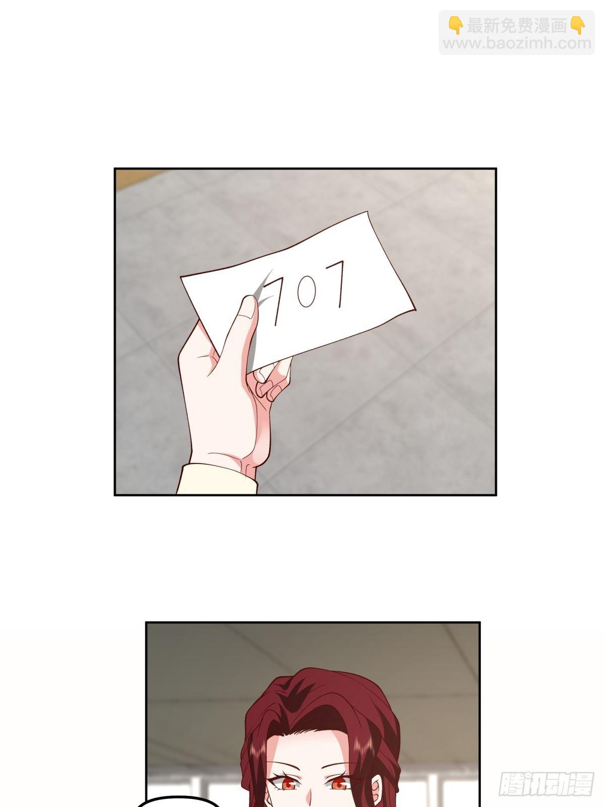 我真沒想重生啊 - 沾花惹草 - 6