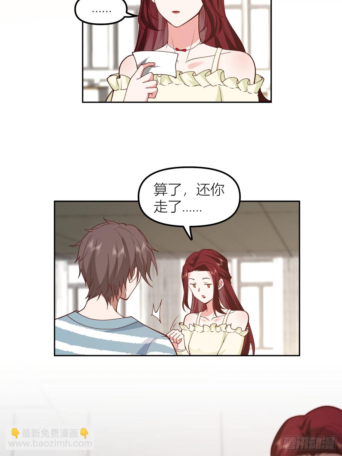 我真沒想重生啊 - 沾花惹草 - 7