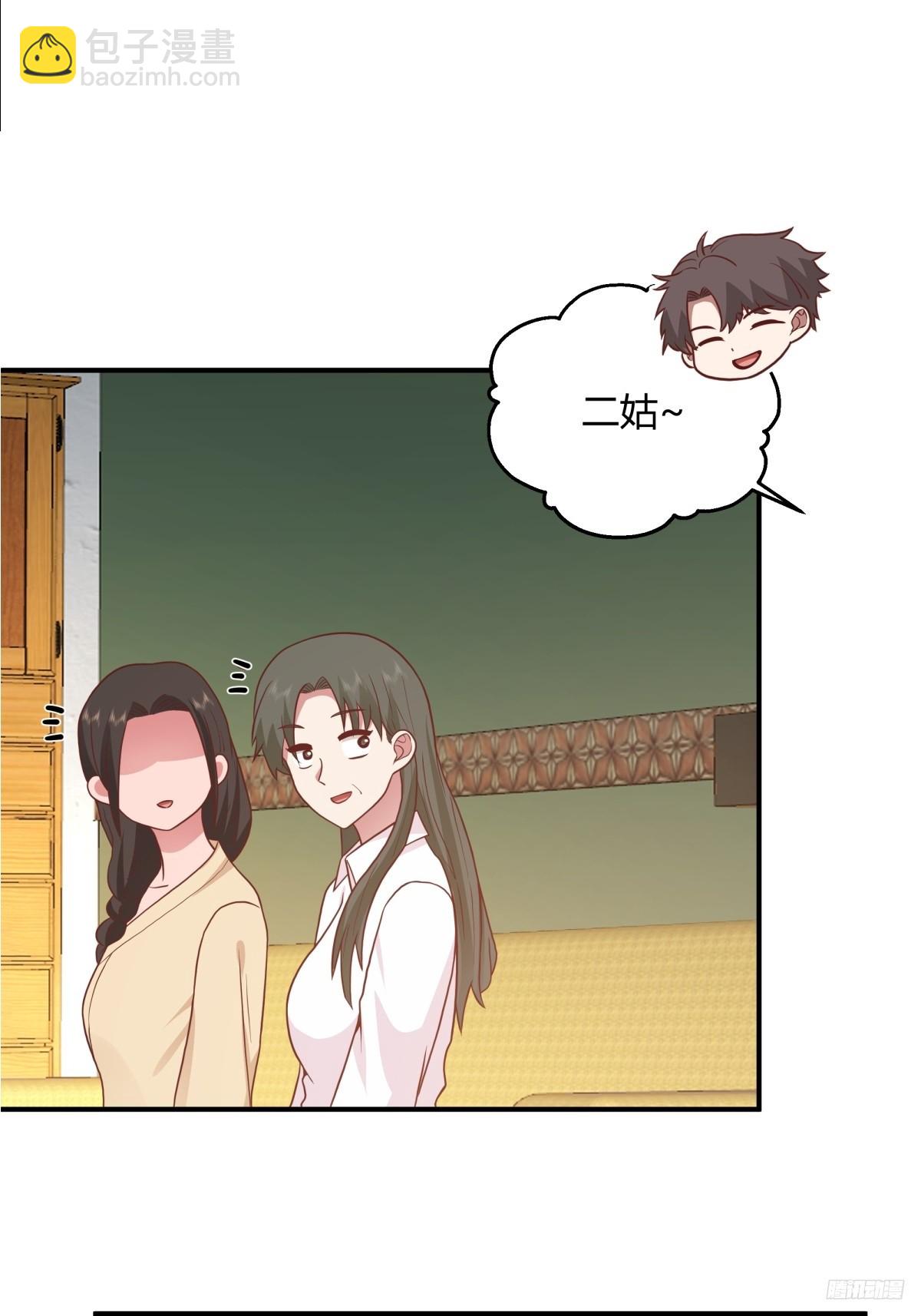 我真沒想重生啊 - 望夫處,江悠悠 - 3