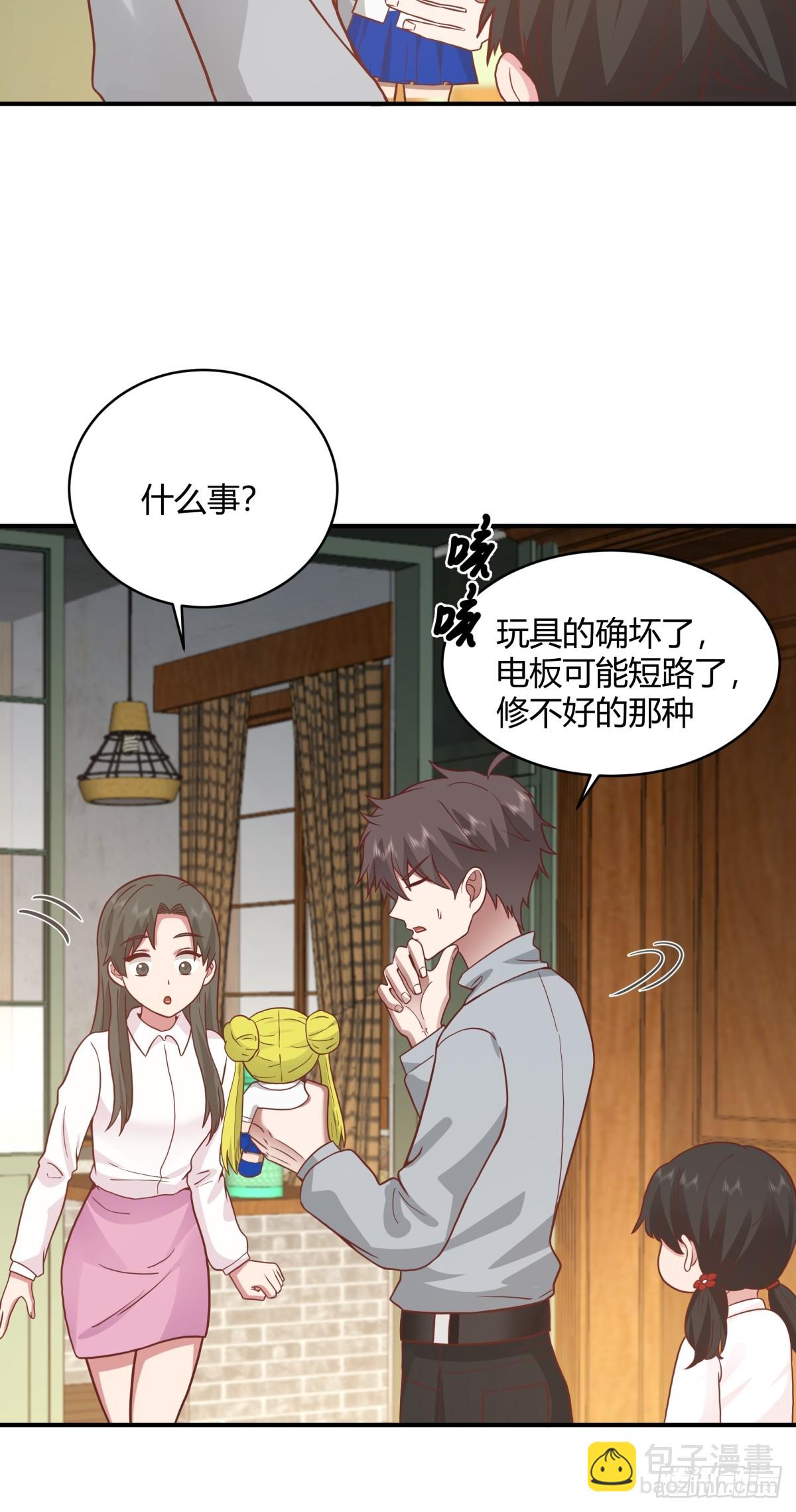 我真沒想重生啊 - 望夫處,江悠悠 - 1