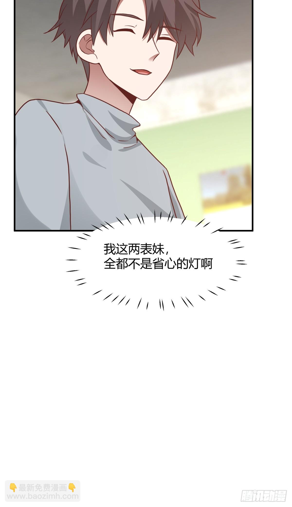 我真沒想重生啊 - 望夫處,江悠悠 - 5