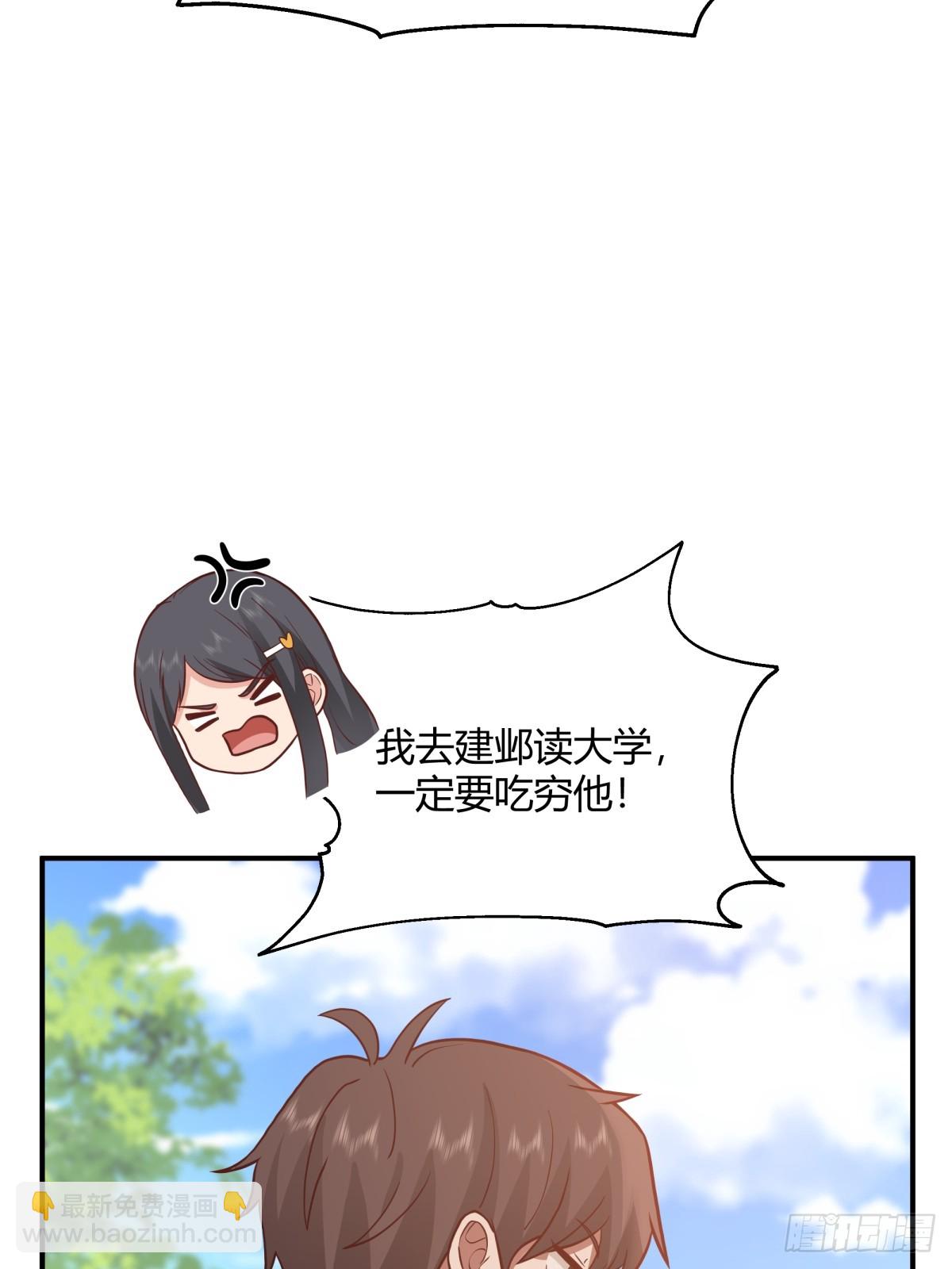 我真沒想重生啊 - 望夫處,江悠悠 - 2