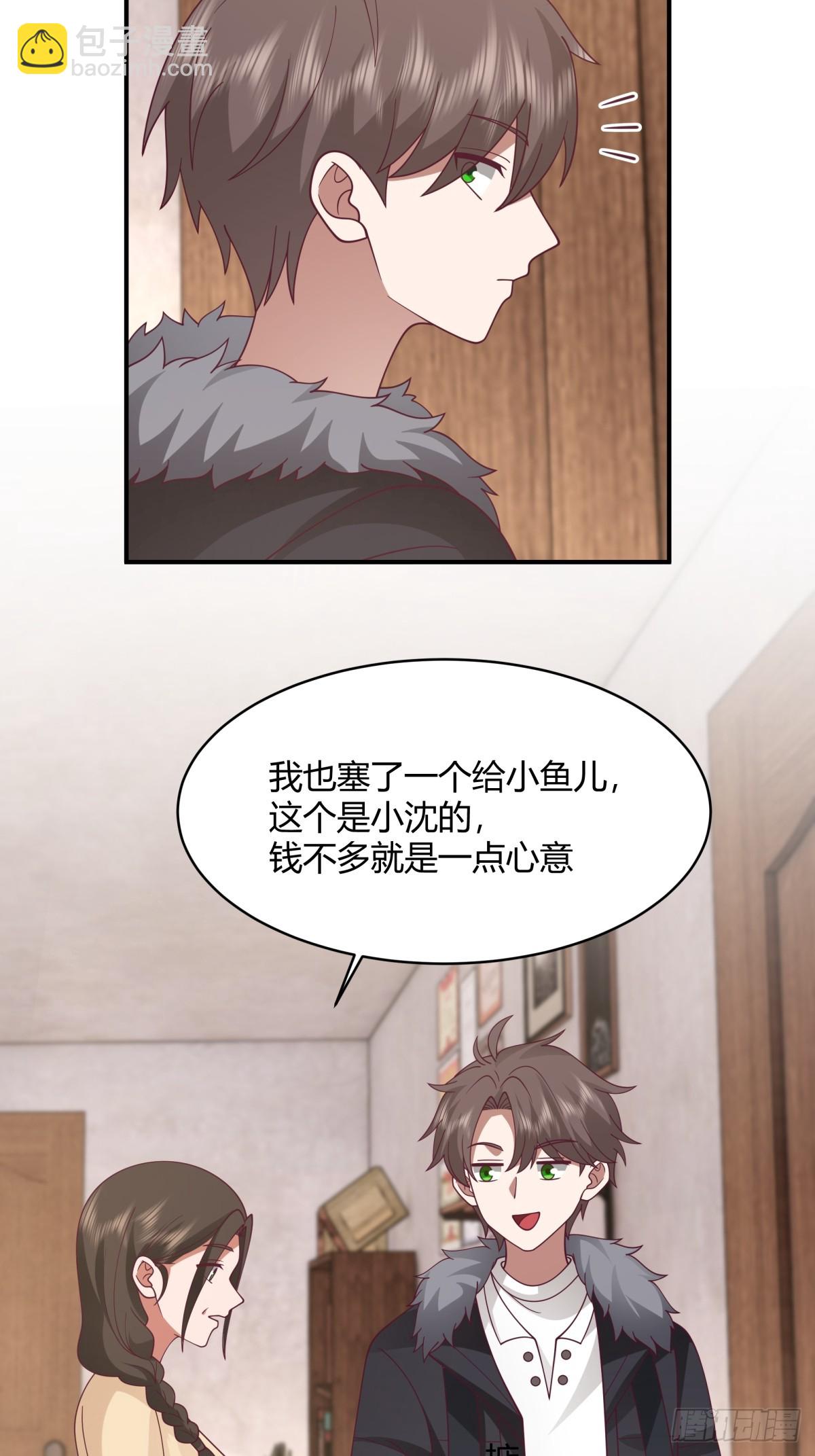 我真沒想重生啊 - 望夫處,江悠悠 - 7