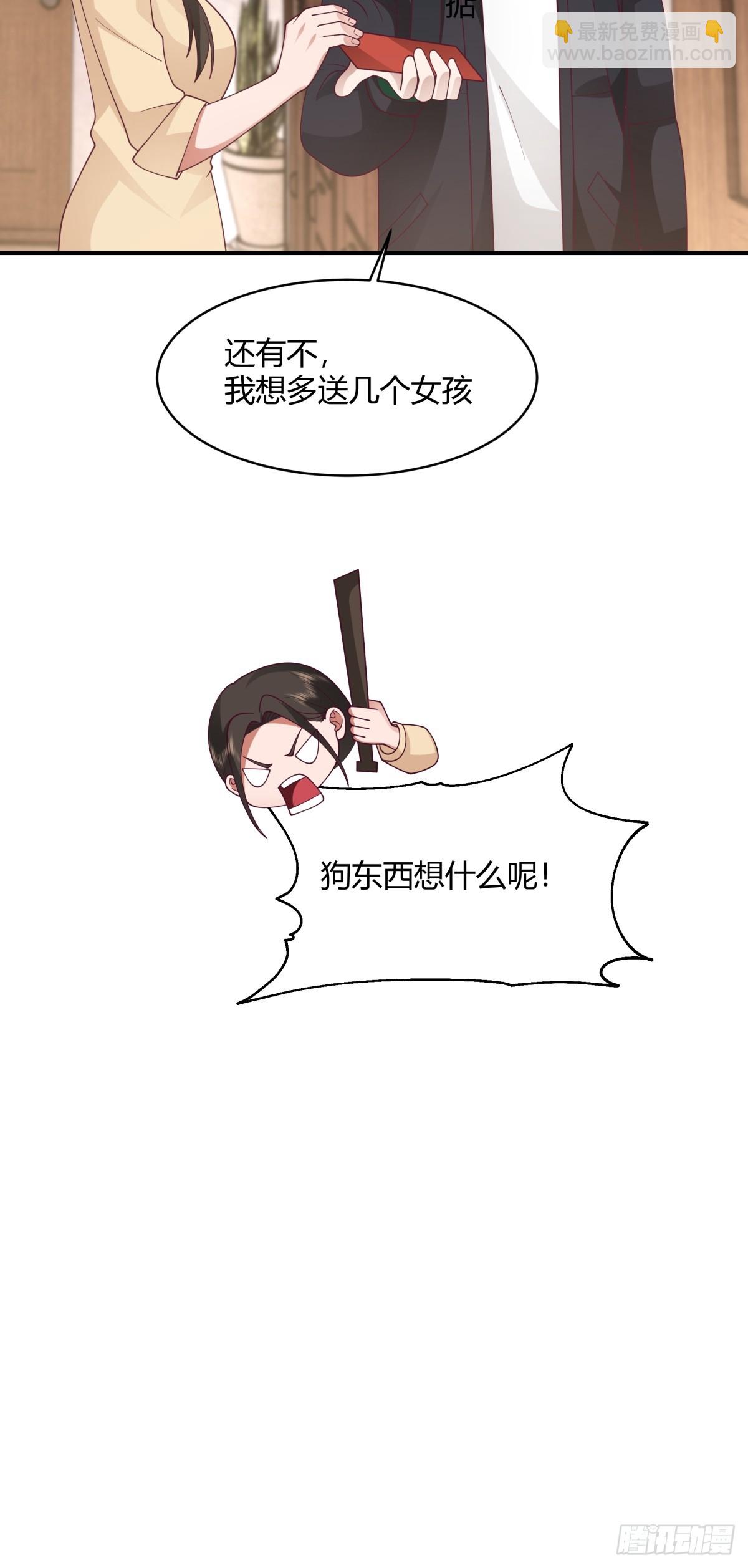 我真沒想重生啊 - 望夫處,江悠悠 - 1