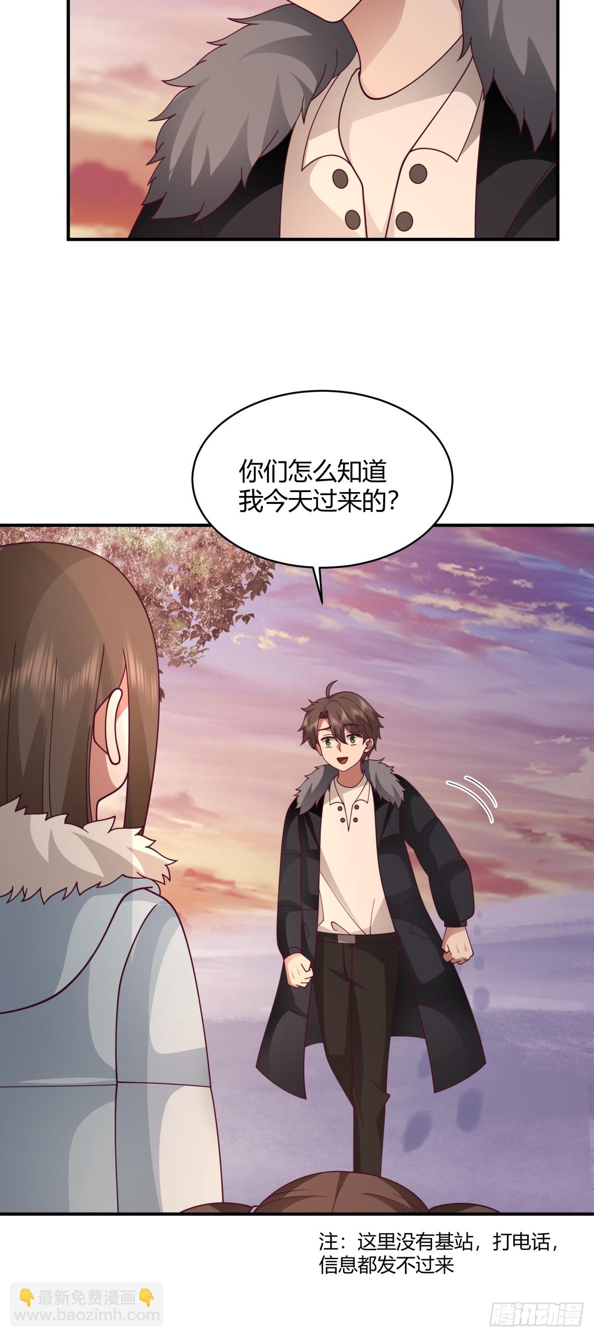 我真沒想重生啊 - 望夫處,江悠悠 - 2