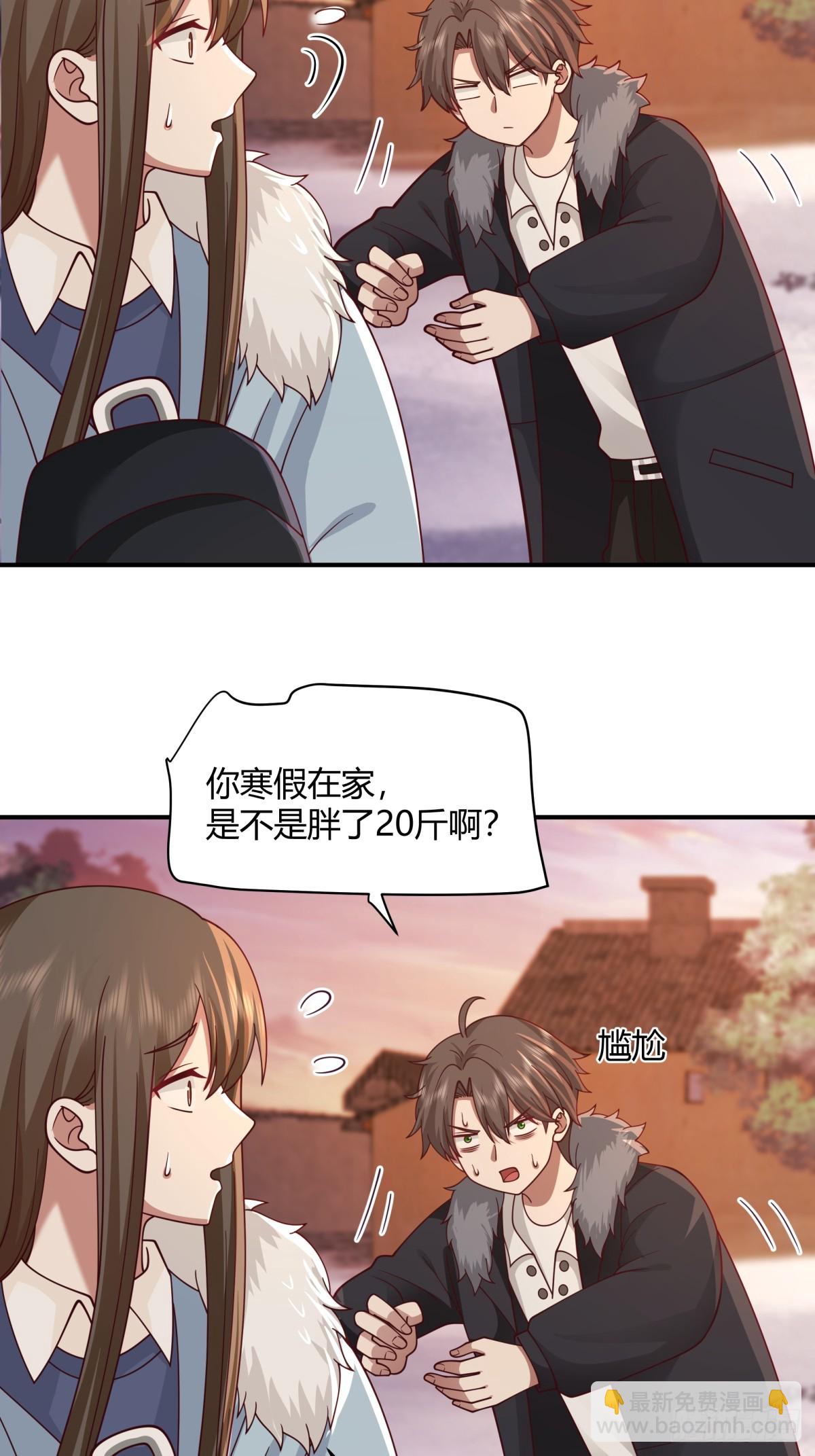 我真沒想重生啊 - 望夫處,江悠悠 - 7