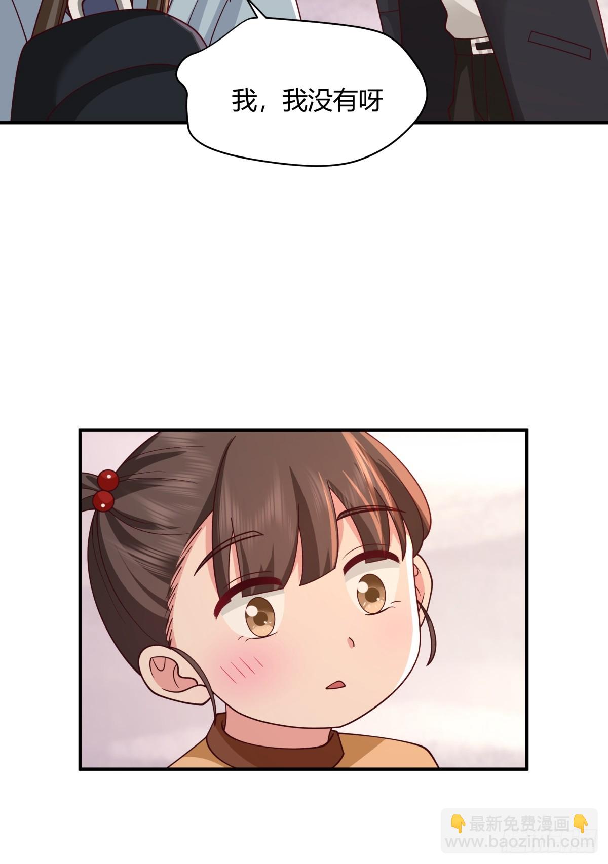 我真沒想重生啊 - 望夫處,江悠悠 - 1