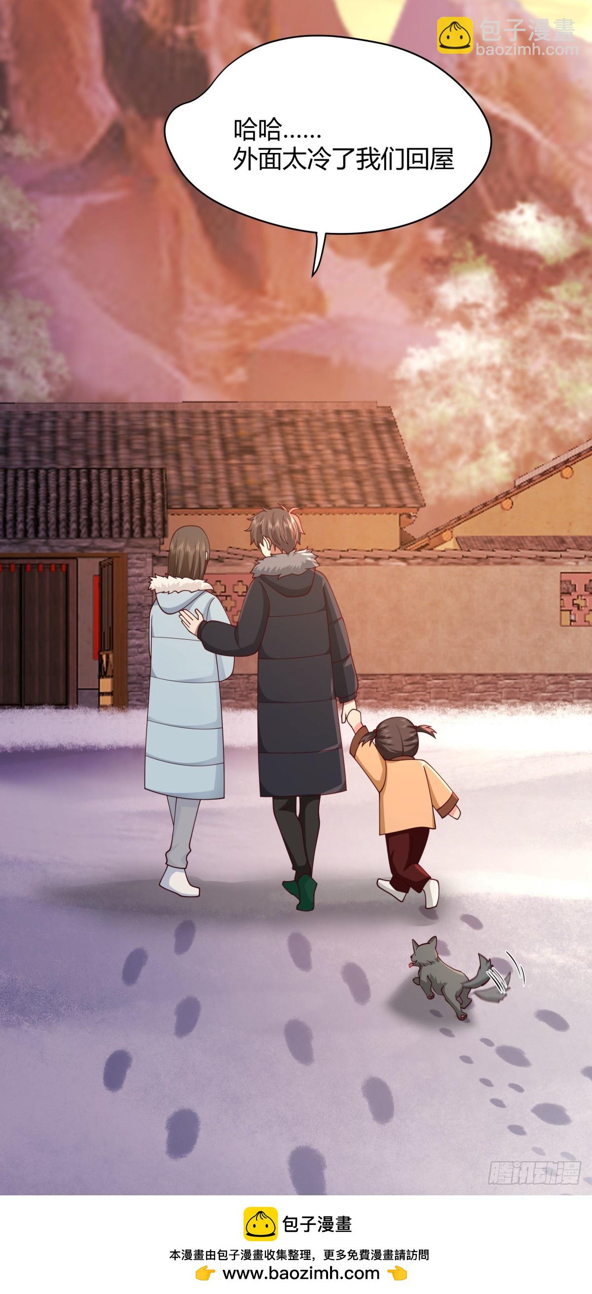 我真沒想重生啊 - 望夫處,江悠悠 - 4