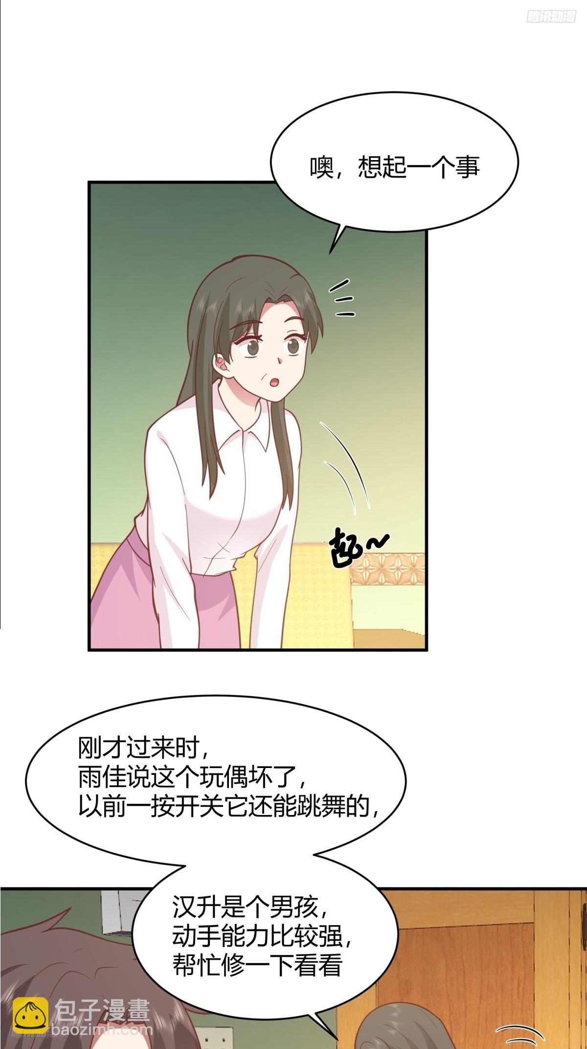 我真沒想重生啊 - 望夫處,江悠悠 - 5