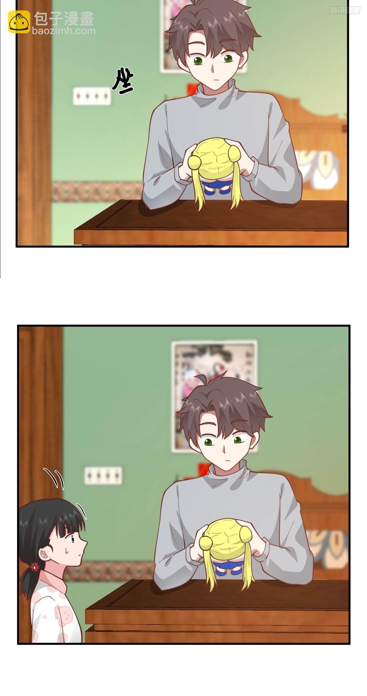 我真沒想重生啊 - 望夫處,江悠悠 - 7