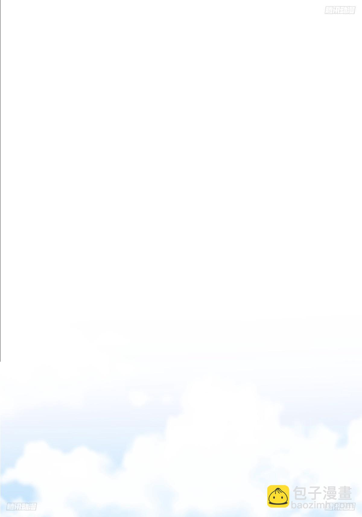 我真沒想重生啊 - 你知道你嚇到誰了嗎！！ - 2