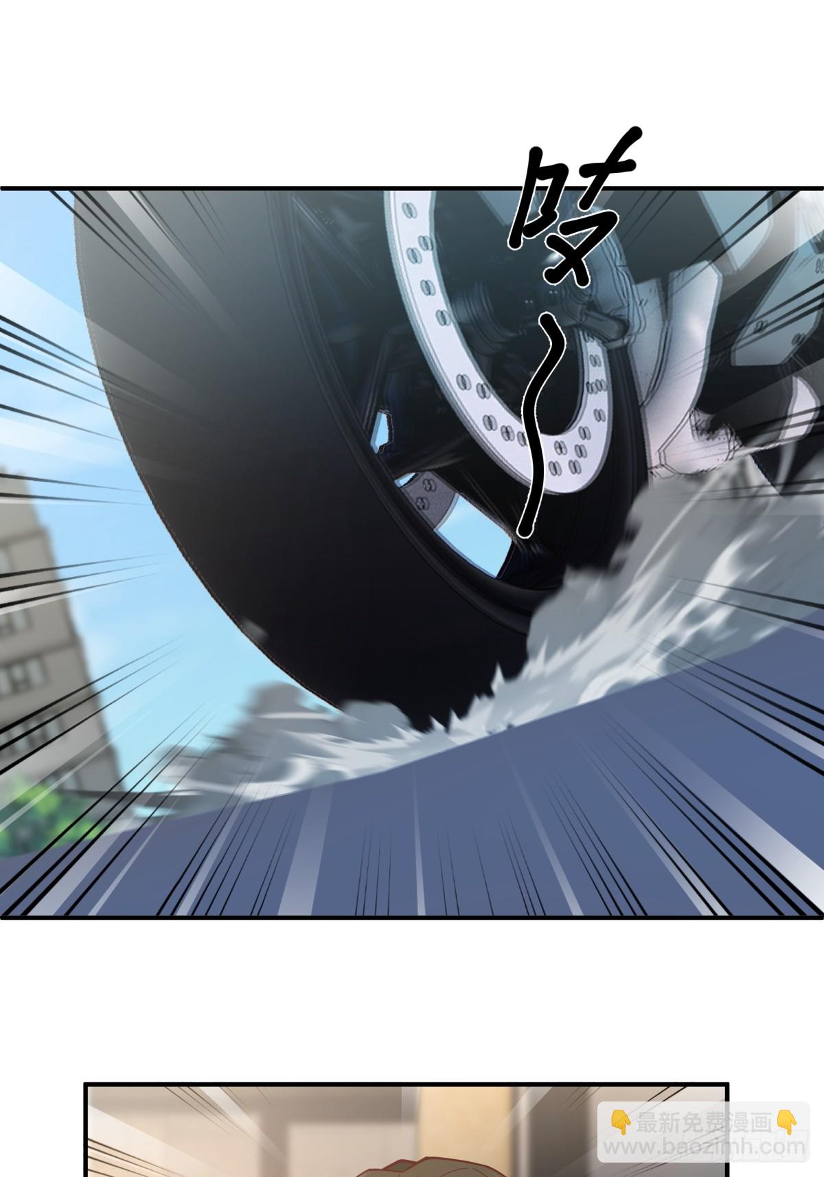 我真沒想重生啊 - 你知道你嚇到誰了嗎！！ - 5