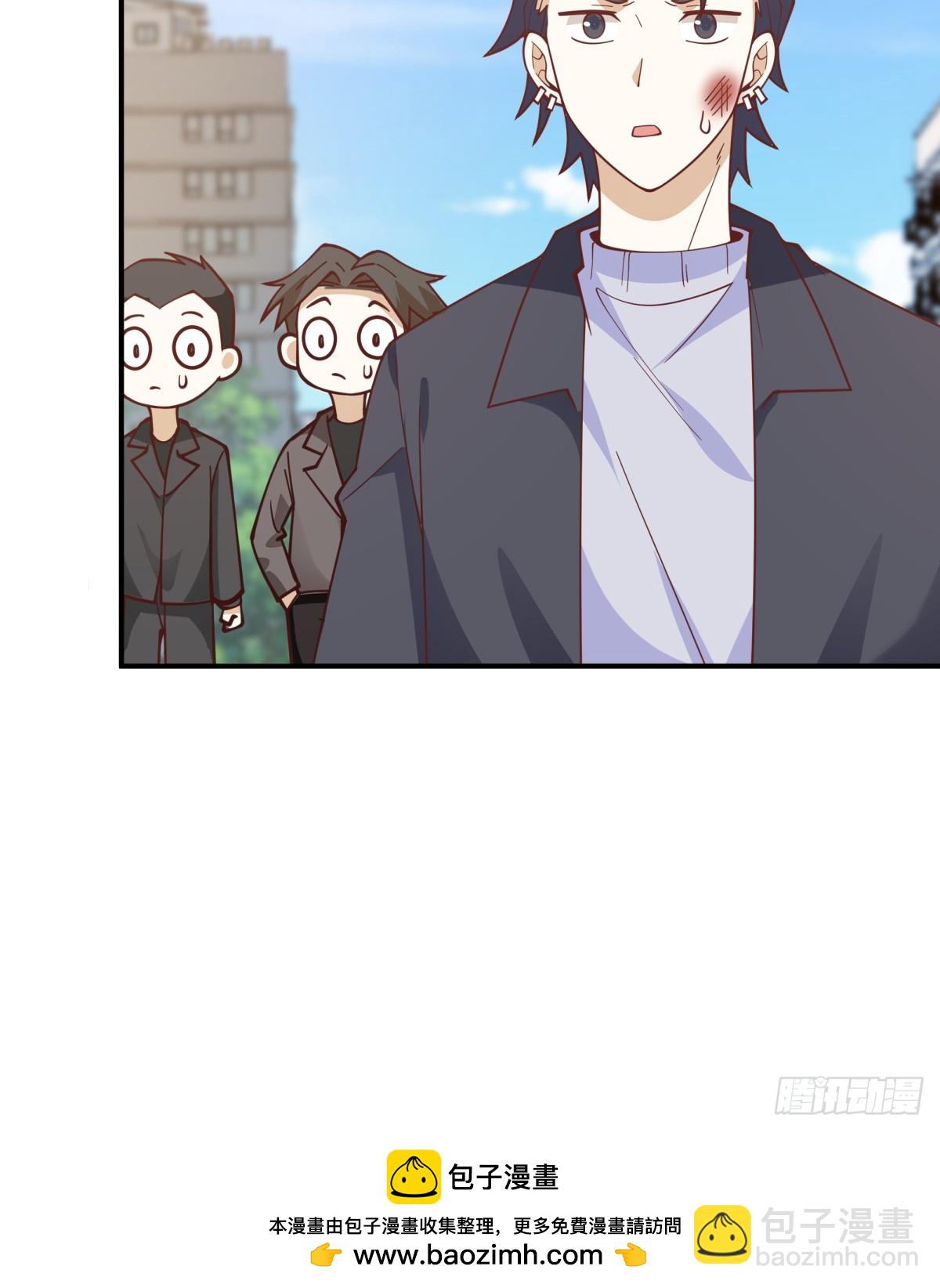 我真沒想重生啊 - 你知道你嚇到誰了嗎！！ - 2