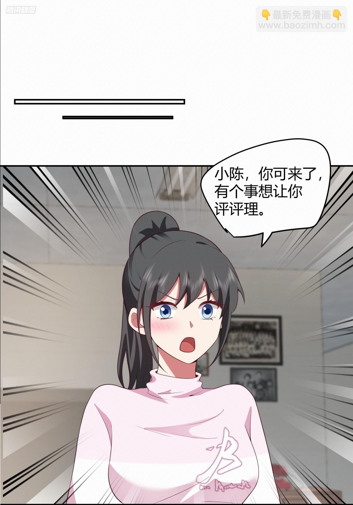 我真沒想重生啊 - 渣男的套路你都想不到 - 5