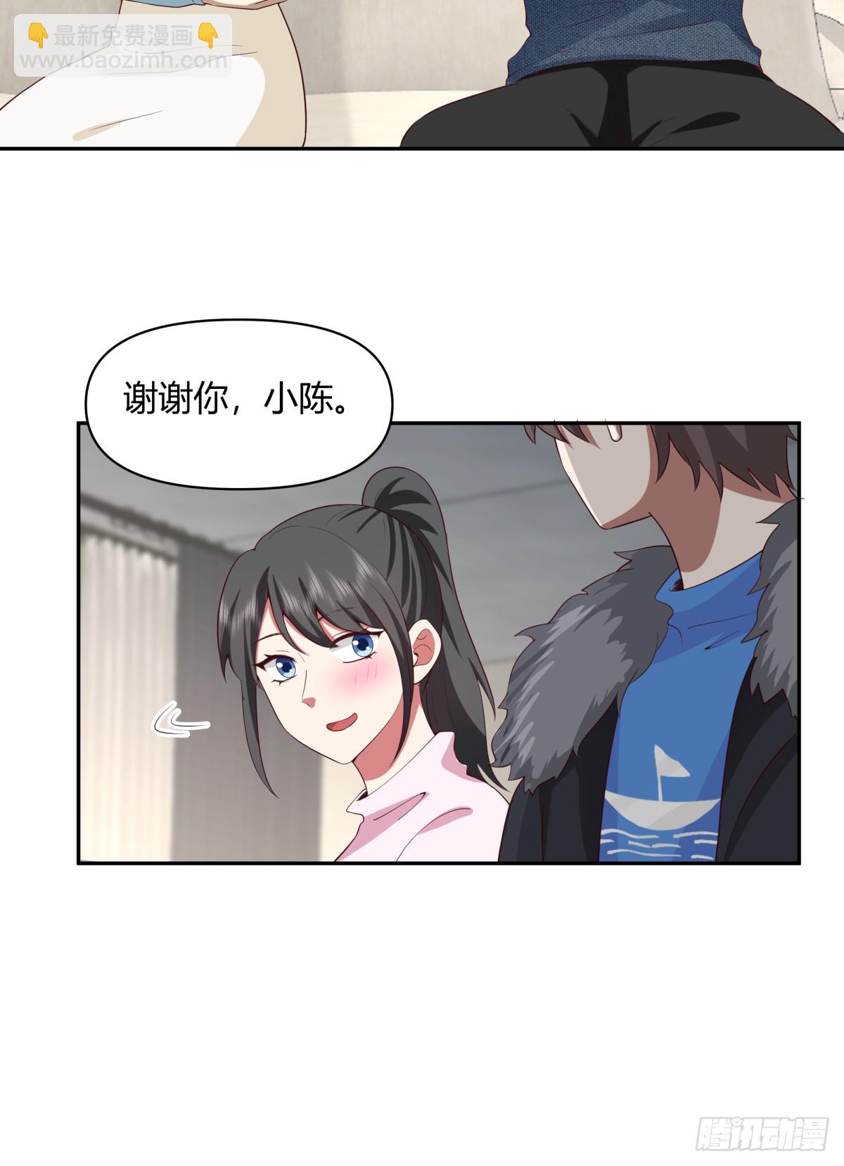 我真沒想重生啊 - 渣男的套路你都想不到 - 6