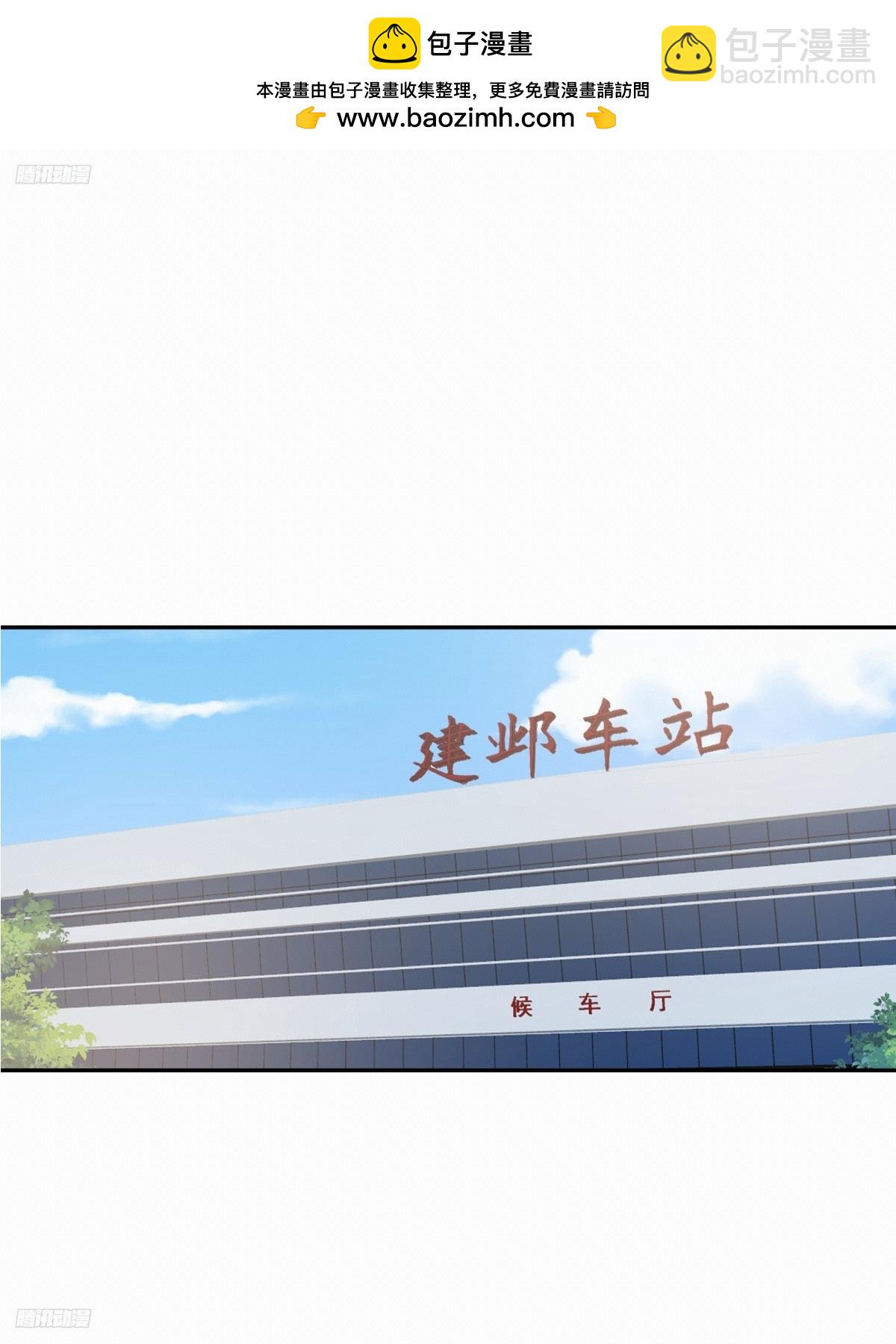 我真沒想重生啊 - 渣男的套路你都想不到 - 2