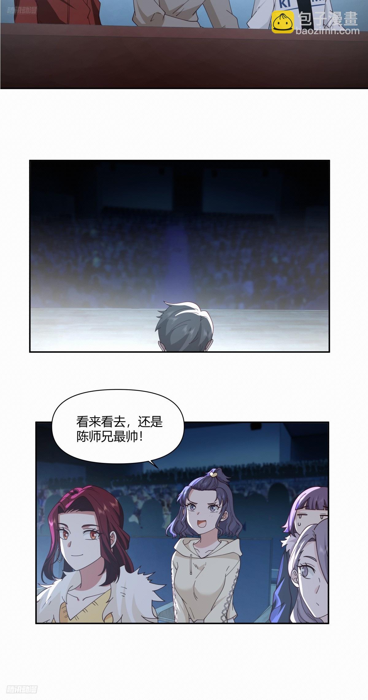 我真沒想重生啊 - 小陳，我想你了。 - 3